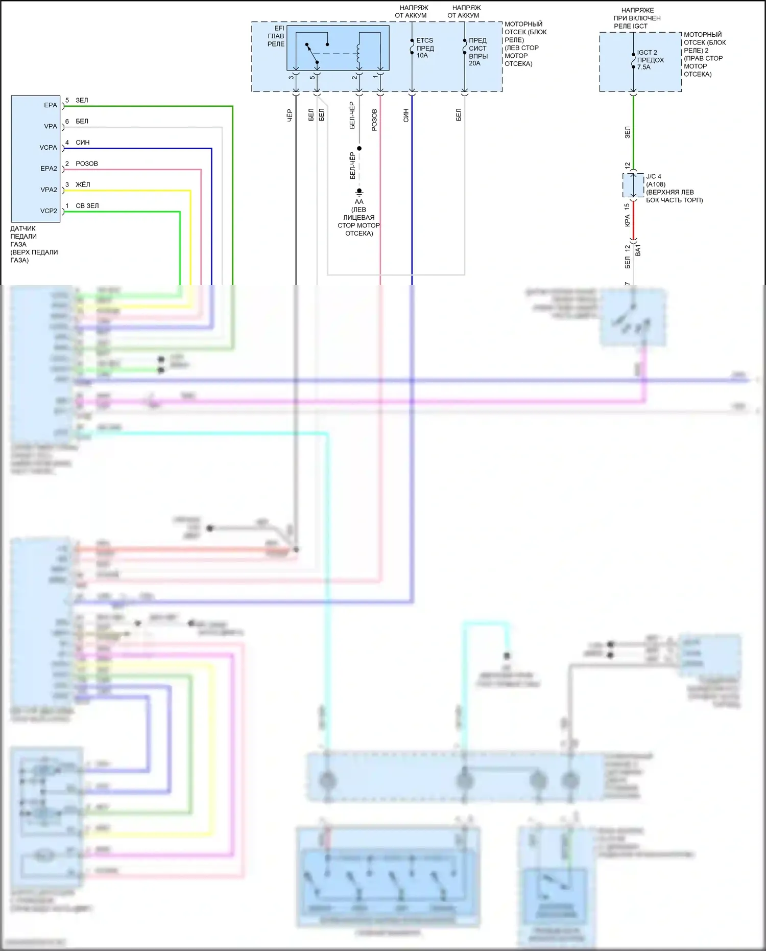 RAV4 Toyota IV рестайлинг (2015-2019): Электросхема круиз-контроля, гибридная (1 из 2) 