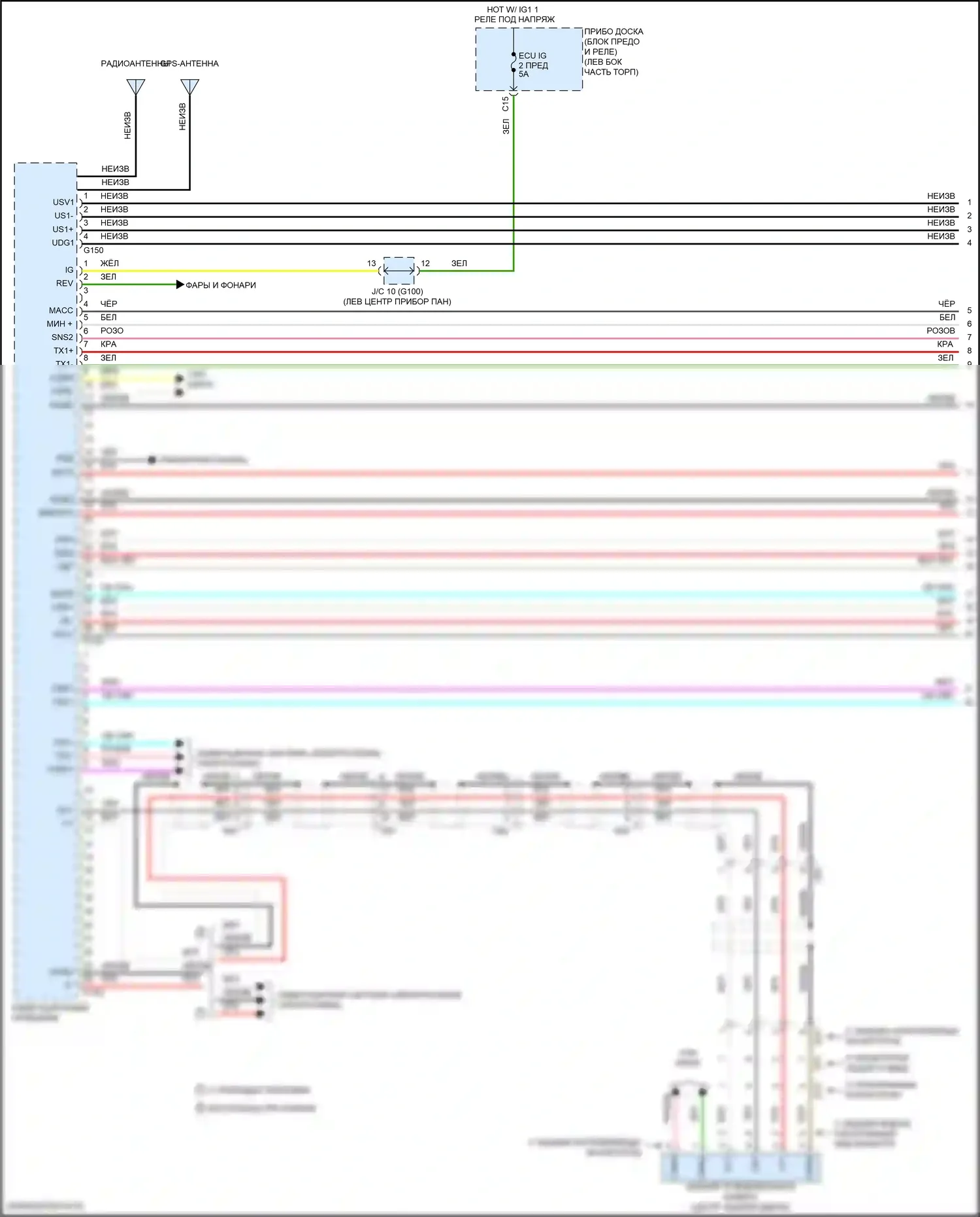 RAV4 Toyota IV рестайлинг (2015-2019): Электросхема магнитолы, гибридная с отдельным усилителем (1 из 4) 