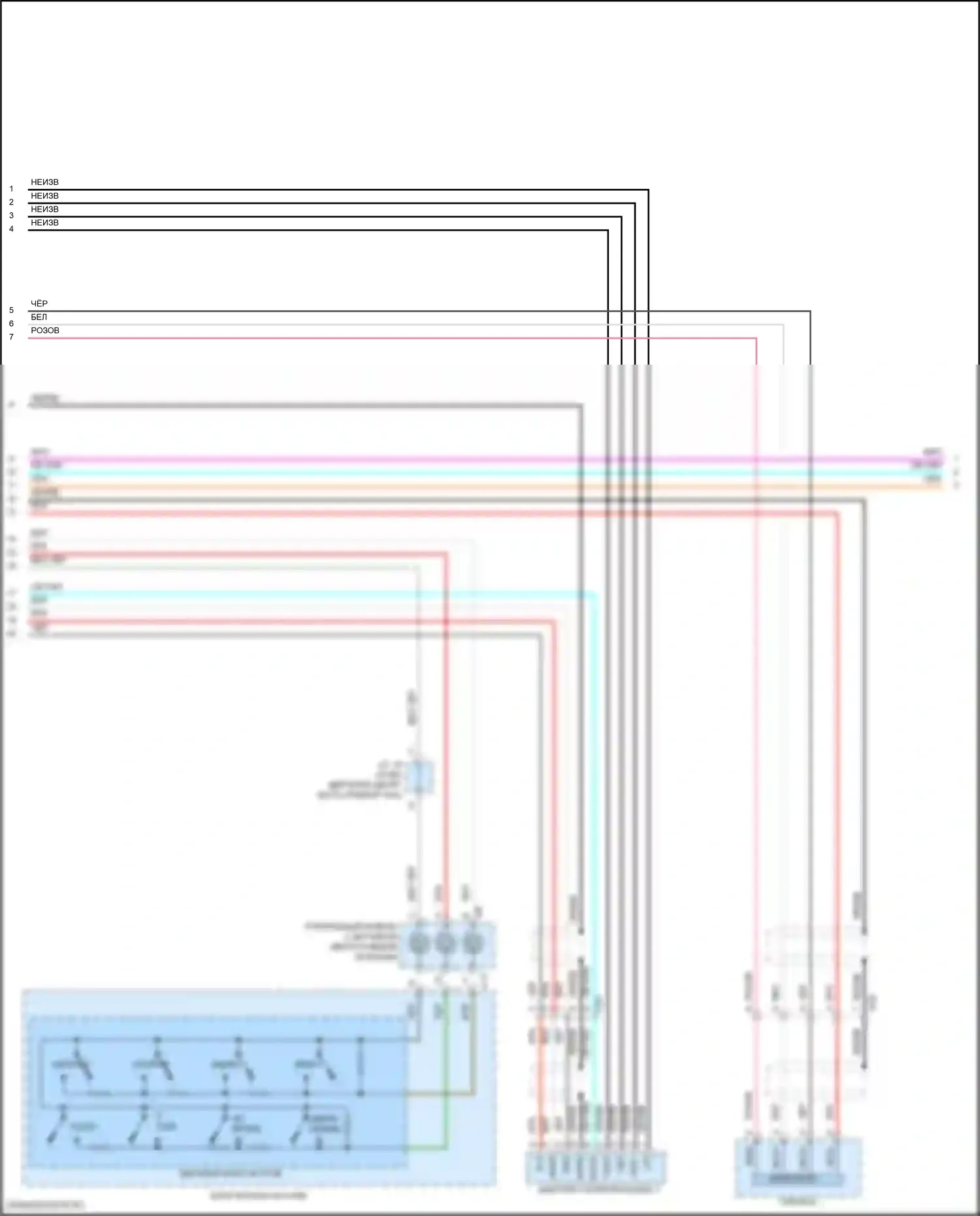 RAV4 Toyota IV рестайлинг (2015-2019): Электросхема магнитолы, гибридная со встроенным усилителем (2 из 4) 