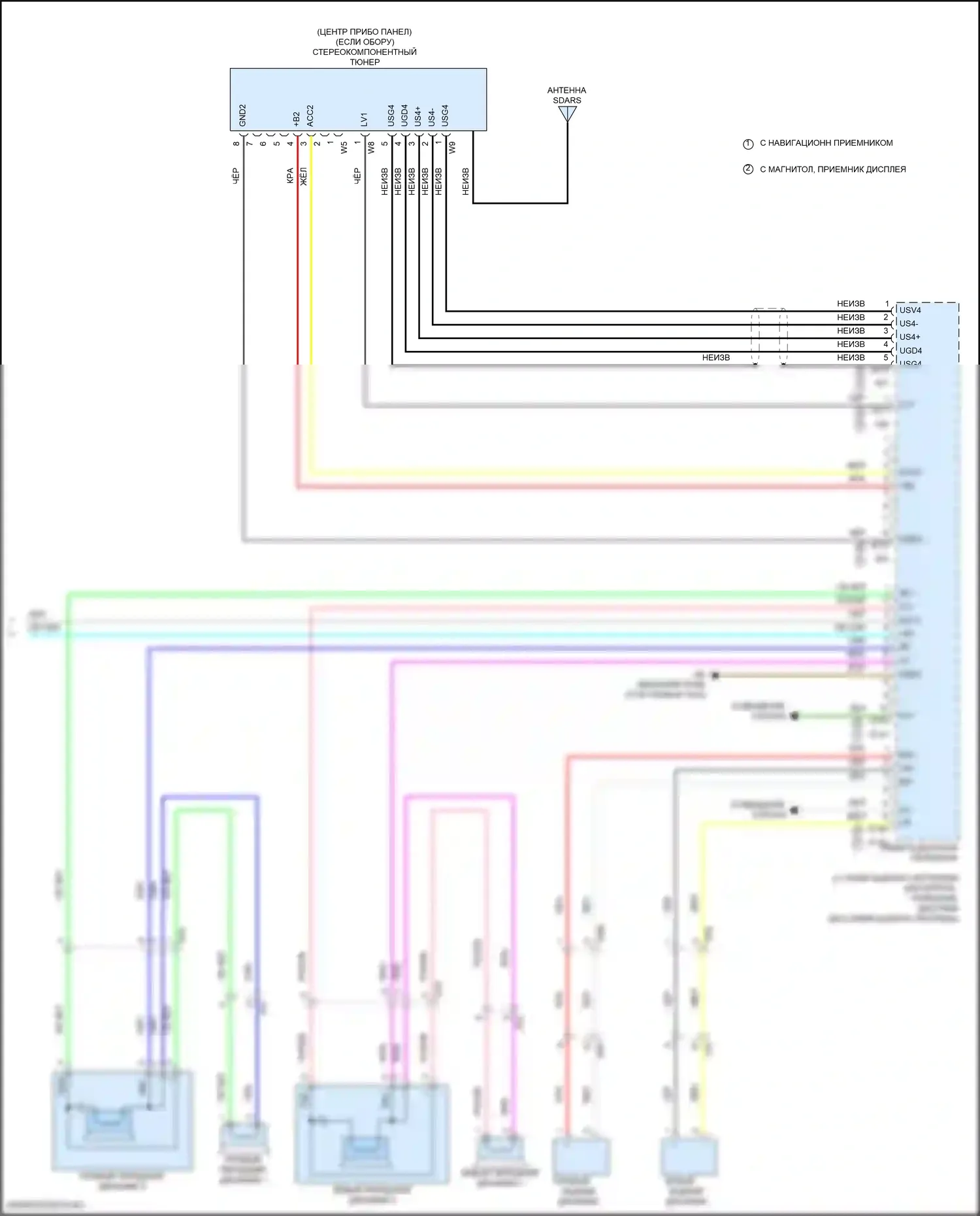 RAV4 Toyota IV рестайлинг (2015-2019): Электросхема магнитолы, гибридная со встроенным усилителем (4 из 4) 