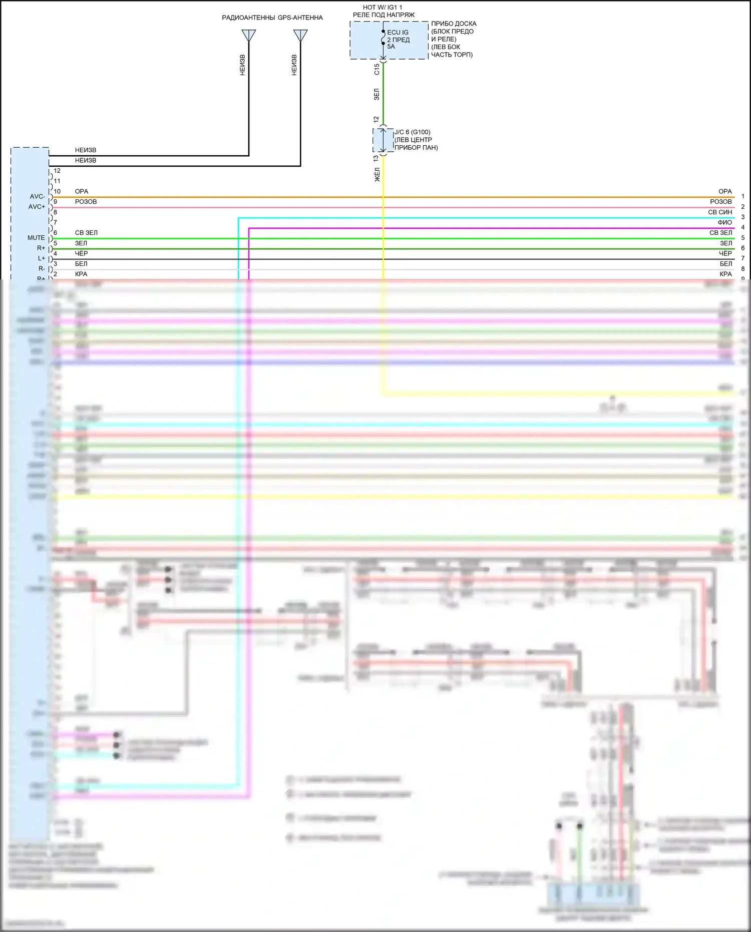 RAV4 Toyota IV рестайлинг (2015-2019): Магнитола электросхема, за исключением гибридной со встроенным усилителем (1 из 5) 