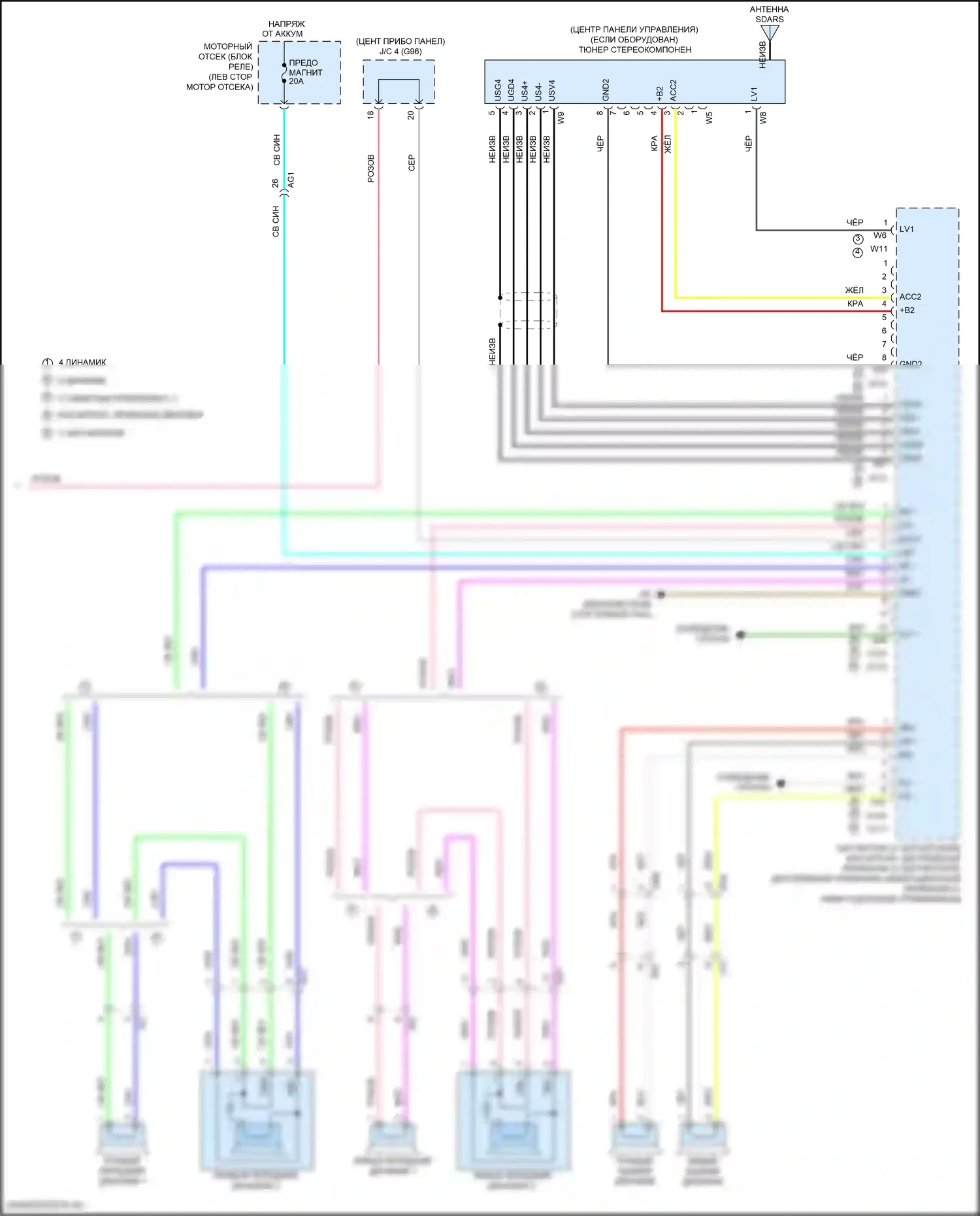 RAV4 Toyota IV рестайлинг (2015-2019): Магнитола электросхема, за исключением гибридной со встроенным усилителем (5 из 5) 