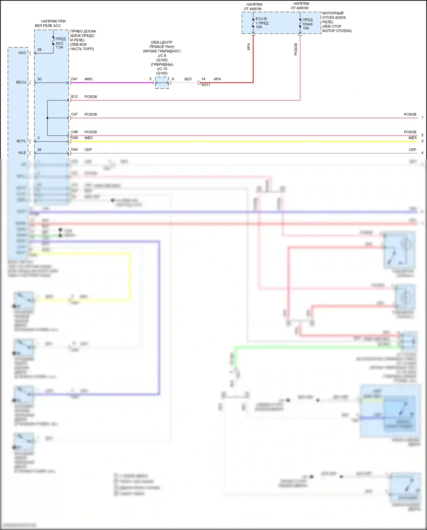 RAV4 Toyota IV рестайлинг (2015-2019): Электросхема освещения салона (1 из 2) 