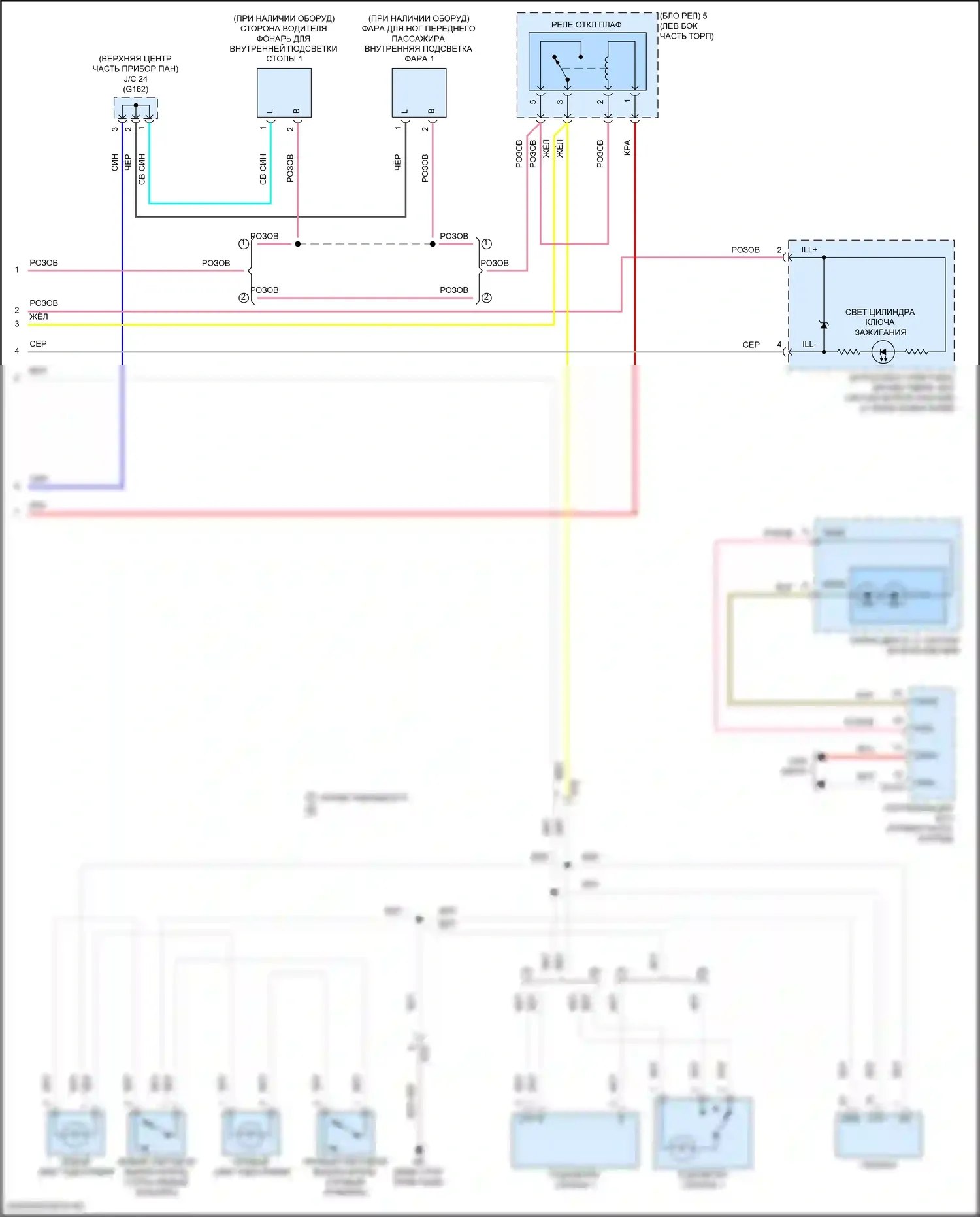 RAV4 Toyota IV рестайлинг (2015-2019): Электросхема освещения салона (2 из 2) 