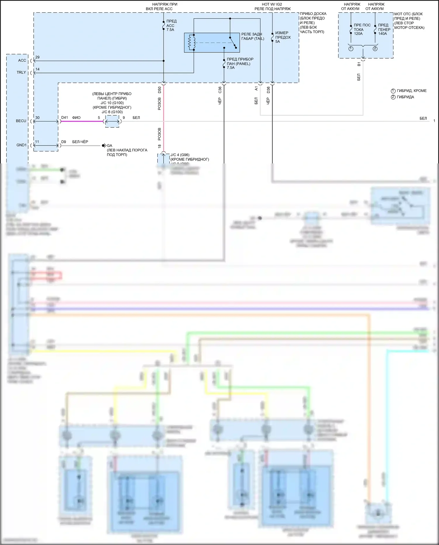RAV4 Toyota IV рестайлинг (2015-2019): Электросхема подсветки приборной панели (1 из 4) 