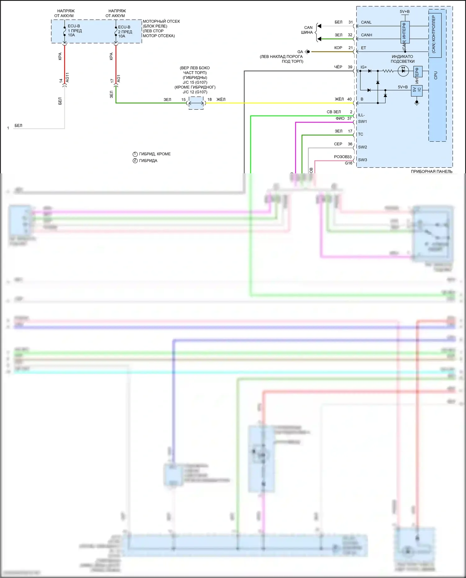 RAV4 Toyota IV рестайлинг (2015-2019): Электросхема подсветки приборной панели (2 из 4) 