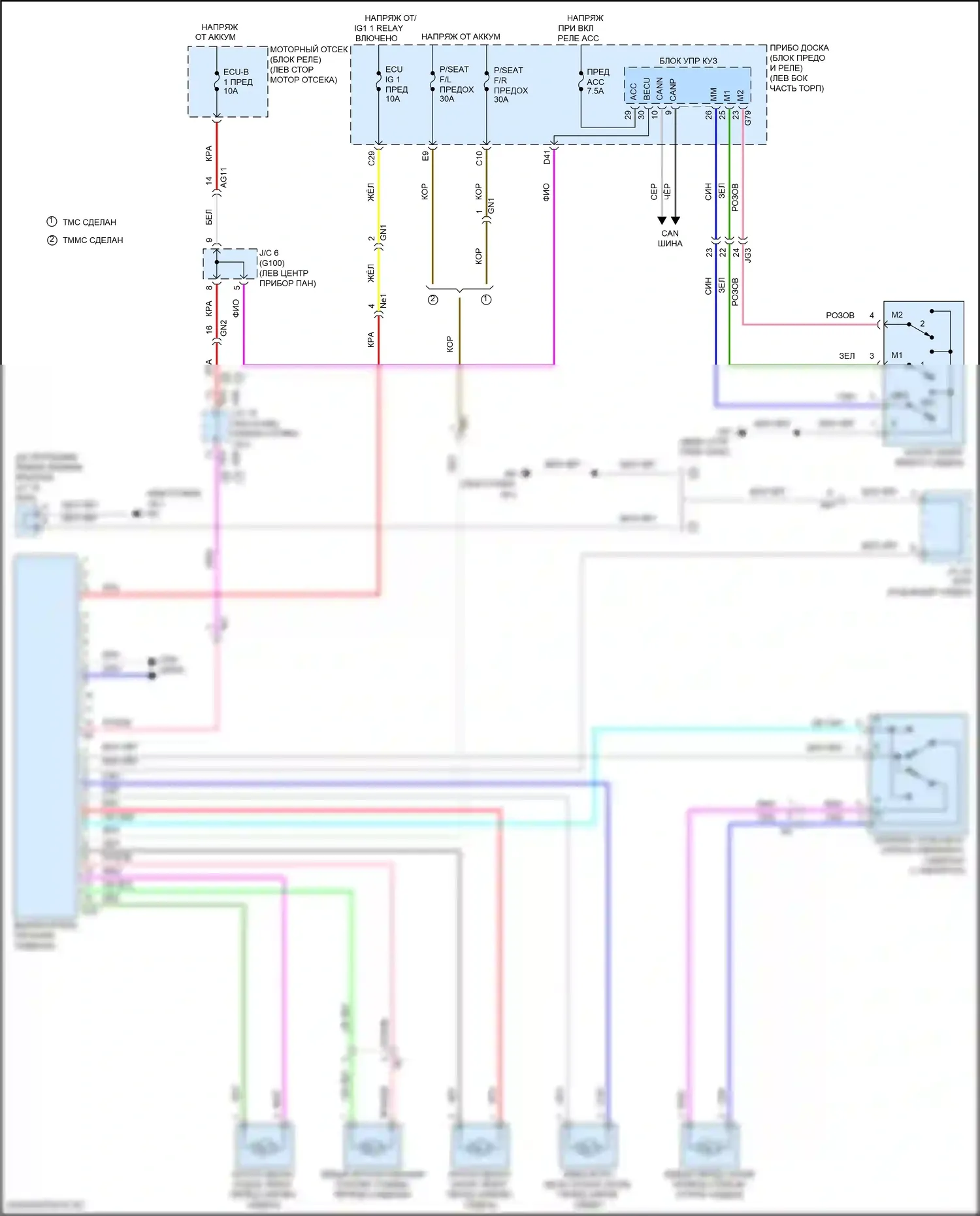 RAV4 Toyota IV рестайлинг (2015-2019): Электросхема систем памяти, кроме гибридной 