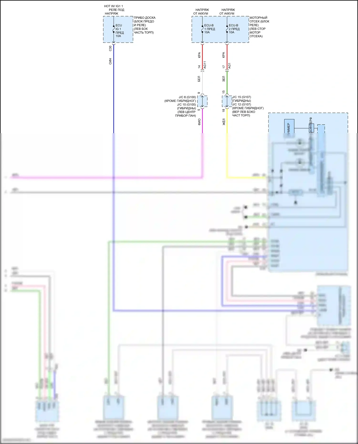 RAV4 Toyota IV рестайлинг (2015-2019): Напоминание о ключе и предупреждение о ремне безопасности, электросхема (2 из 2) 