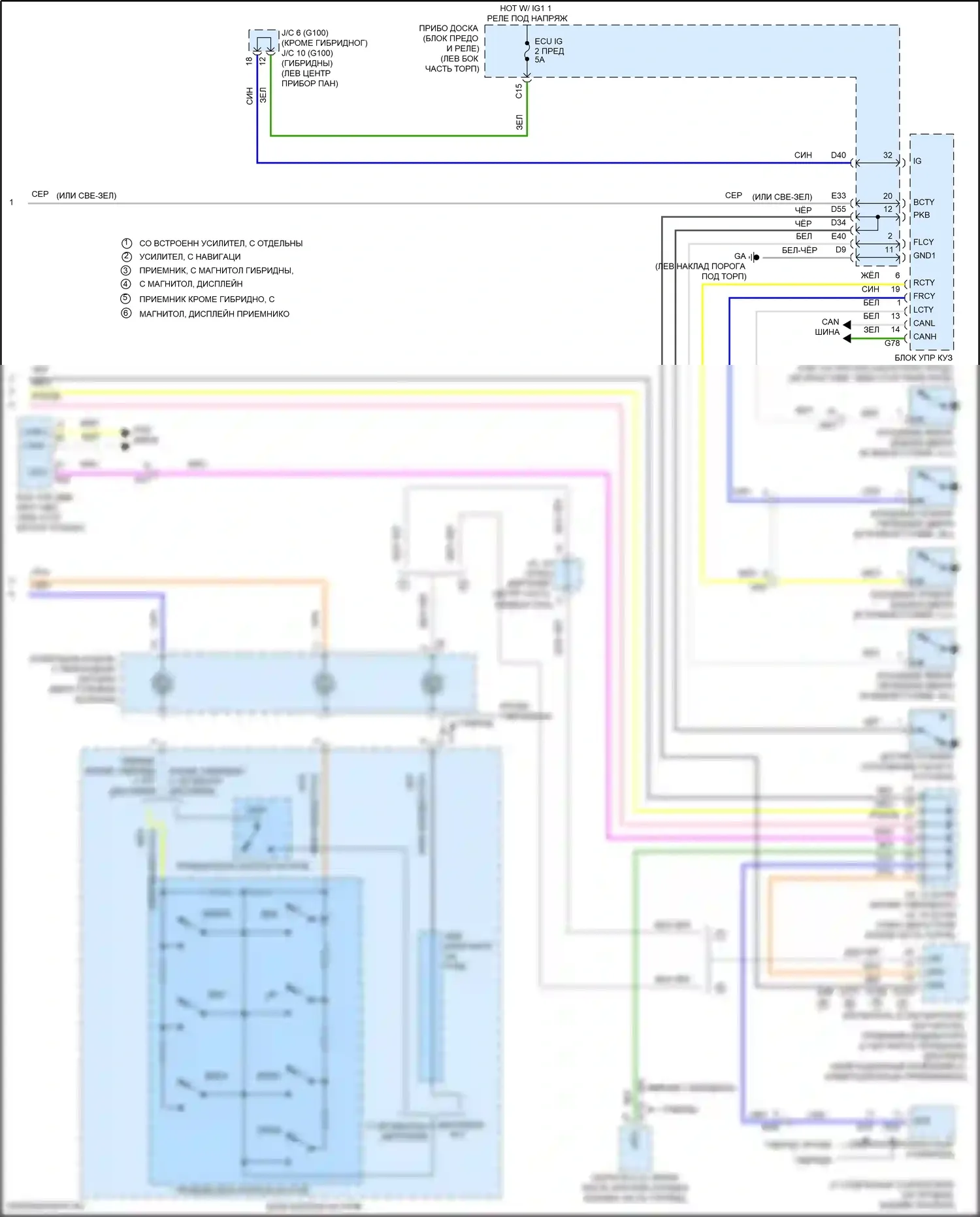 RAV4 Toyota IV рестайлинг (2015-2019): Электросхема приборной панели (3 из 3) 