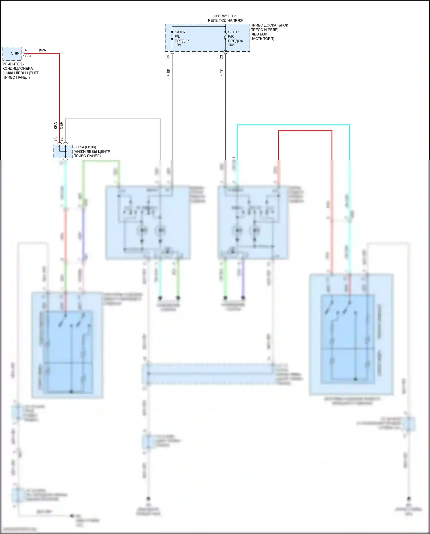 RAV4 Toyota IV рестайлинг (2015-2019): Электросхема подогрева сидений, гибрид 