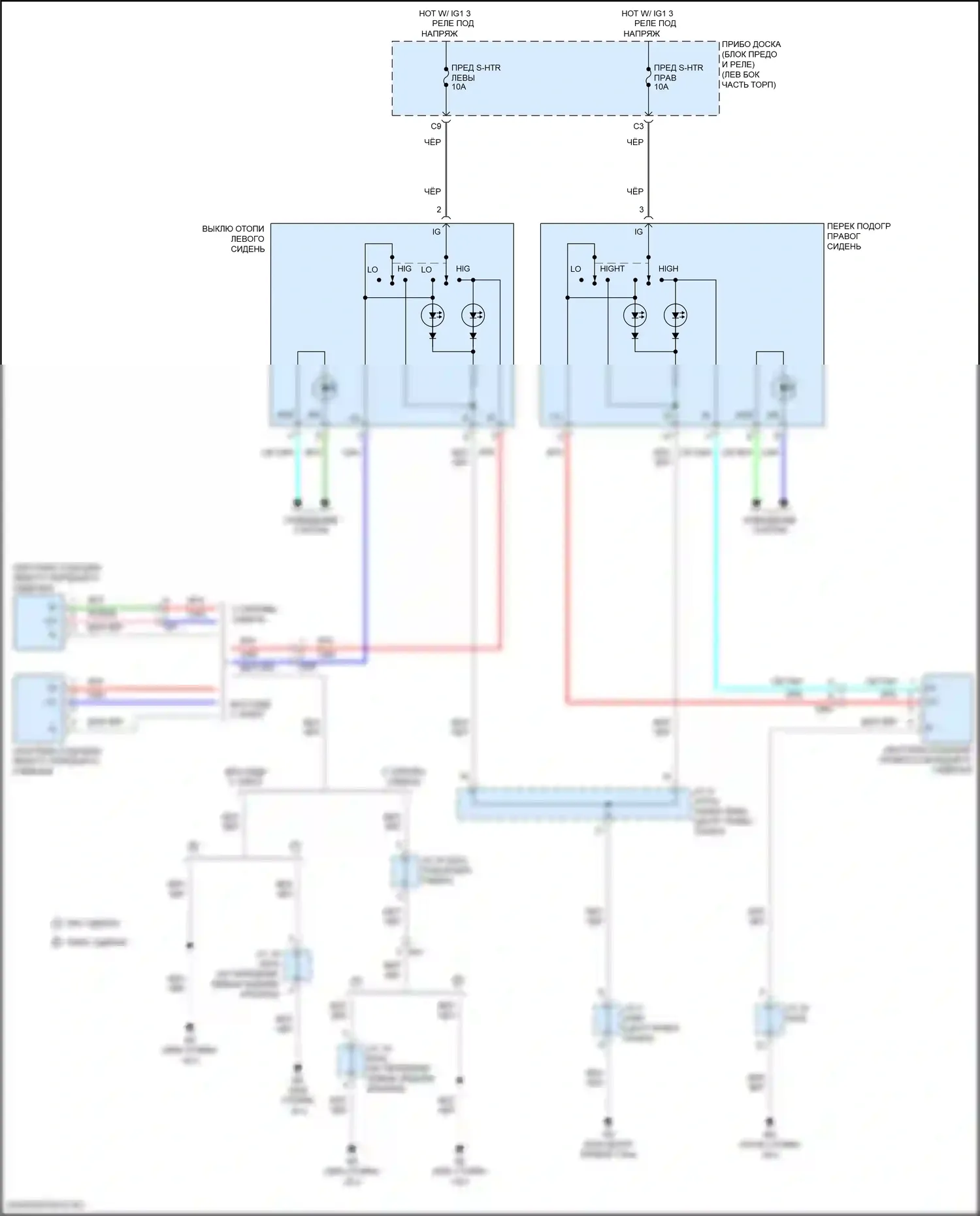 RAV4 Toyota IV рестайлинг (2015-2019): Электросхема подогрева сидений, кроме гибридной 