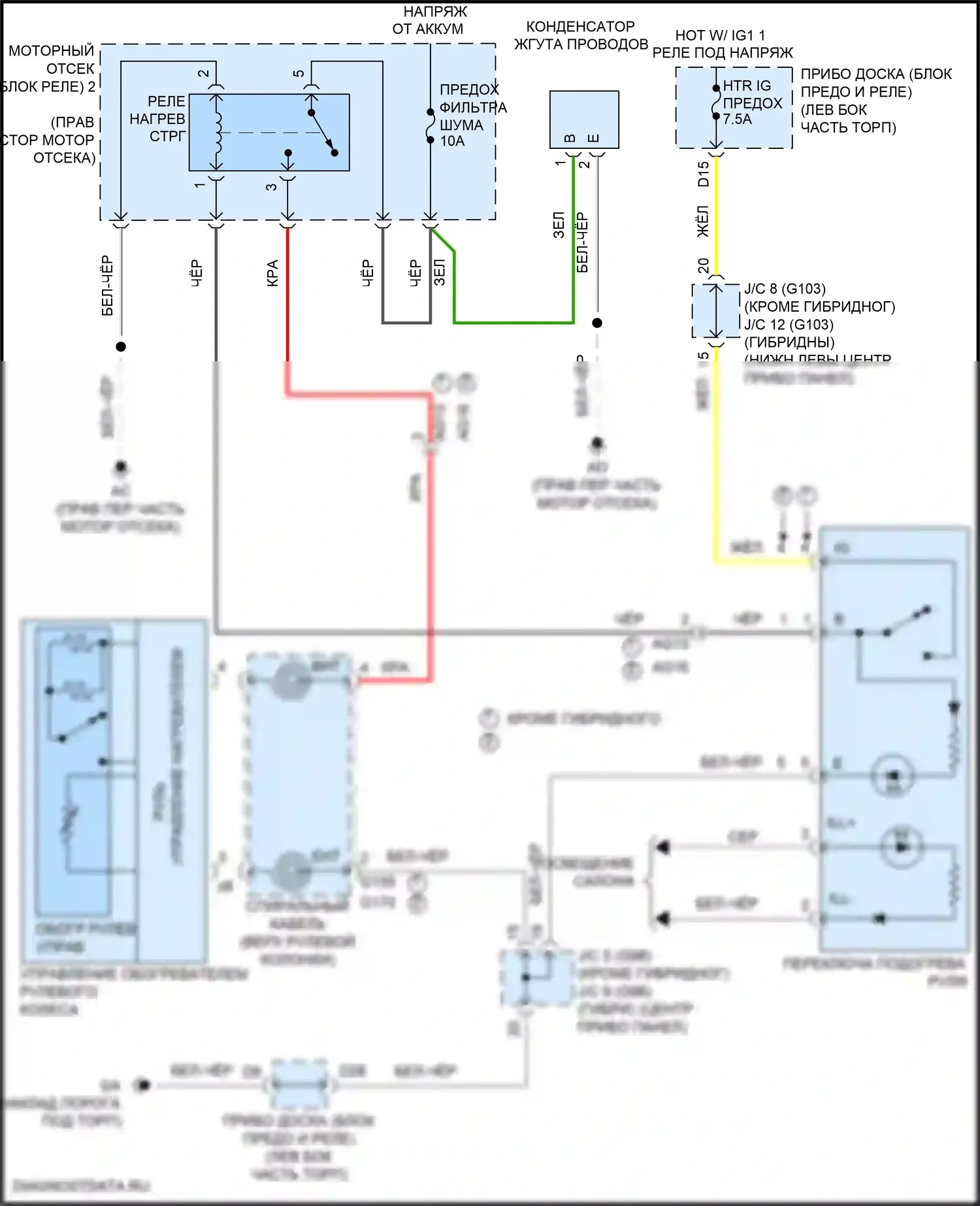 RAV4 Toyota IV рестайлинг (2015-2019): Электросхема рулевого колеса с подогревом 
