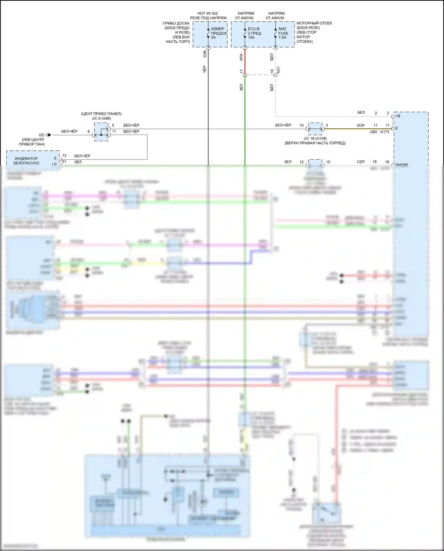 RAV4 Toyota IV рестайлинг (2015-2019): Электросхема иммобилайзера, с интеллектуальным ключом 