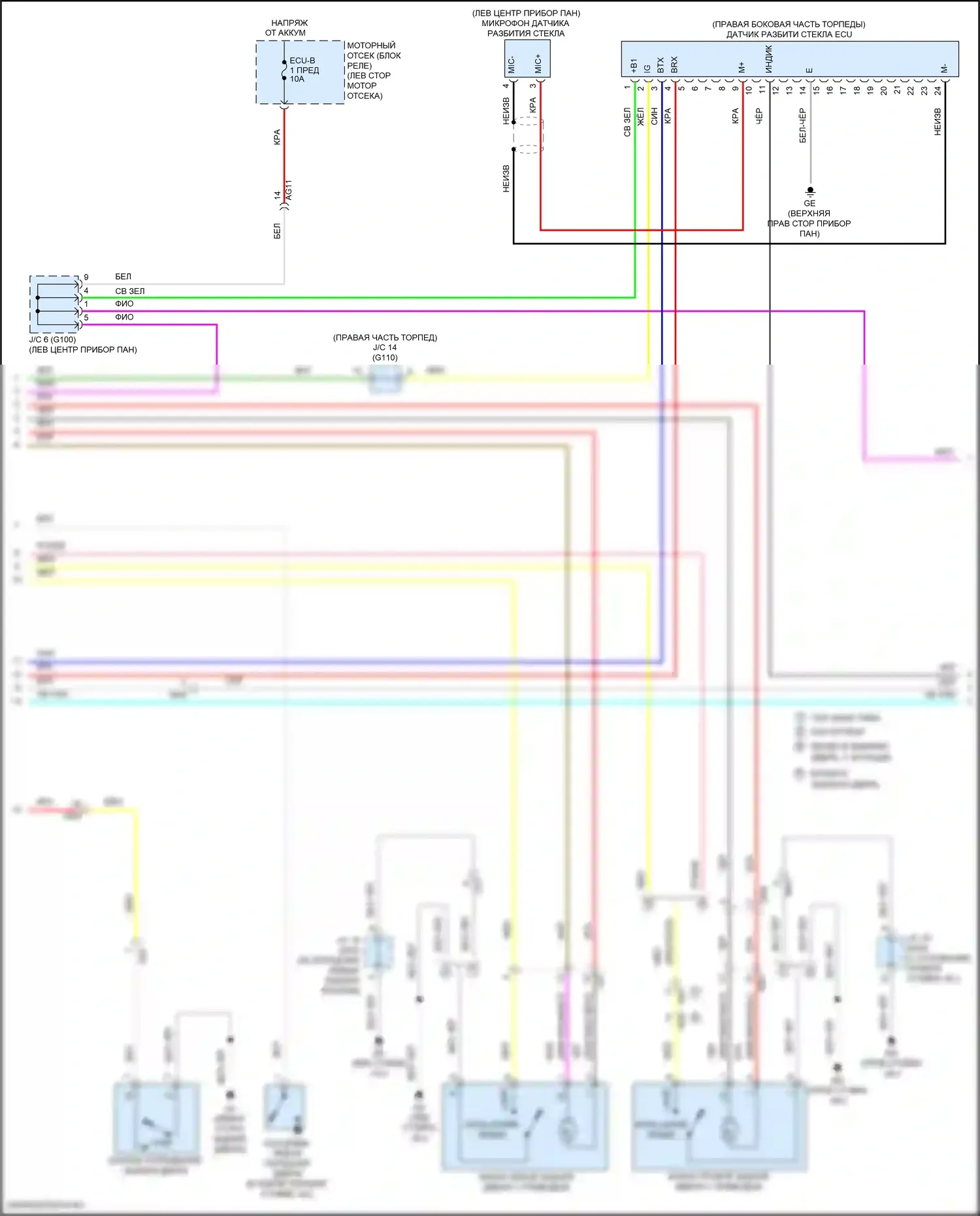 RAV4 Toyota IV рестайлинг (2015-2019): Электросхема с защитой от взлома, за исключением гибридной системы без смарт-ключа (3 из 4) 