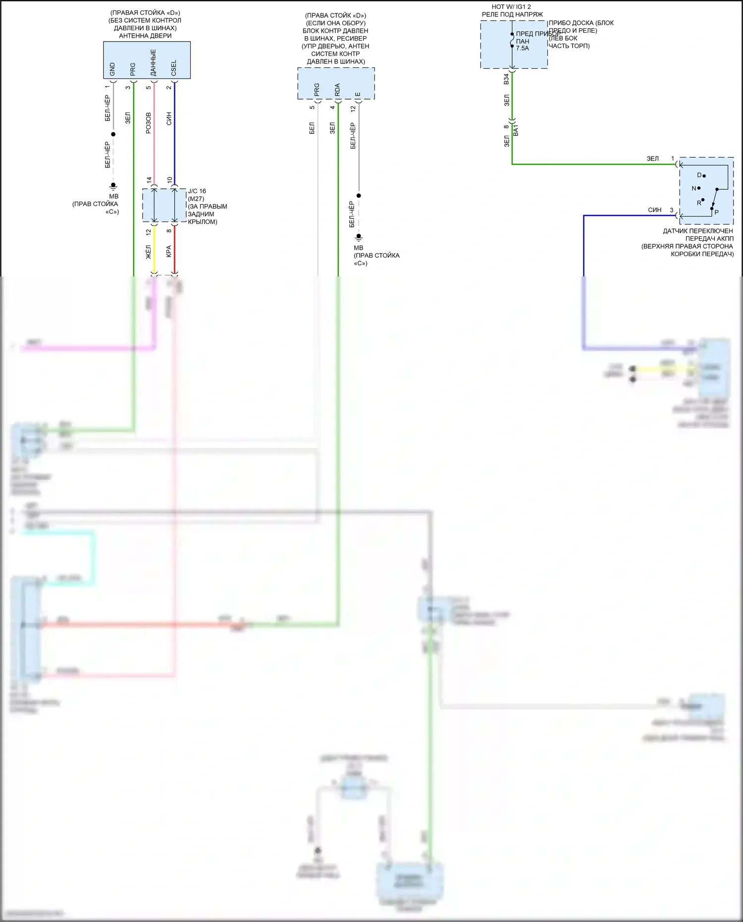 RAV4 Toyota IV рестайлинг (2015-2019): Электросхема с защитой от взлома, за исключением гибридной системы без смарт-ключа (4 из 4) 