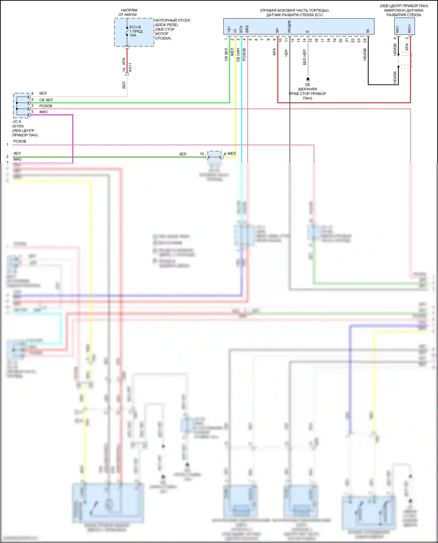 RAV4 Toyota IV рестайлинг (2015-2019): Электросхема с защитой от взлома, за исключением гибридной системы с интеллектуальным ключом (3 из 5) 