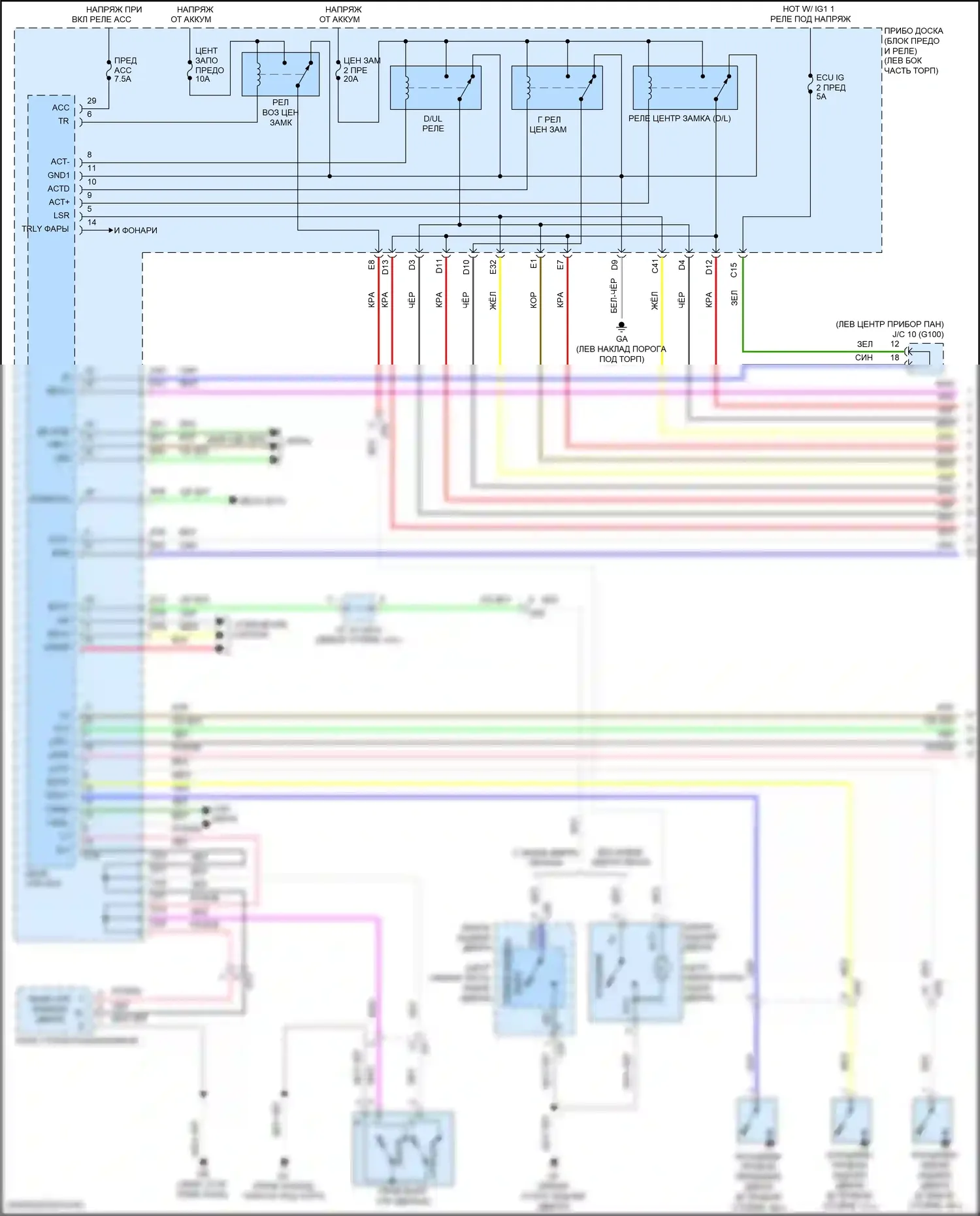 RAV4 Toyota IV рестайлинг (2015-2019): Электросхема защиты от взлома, гибридная (1 из 5) 
