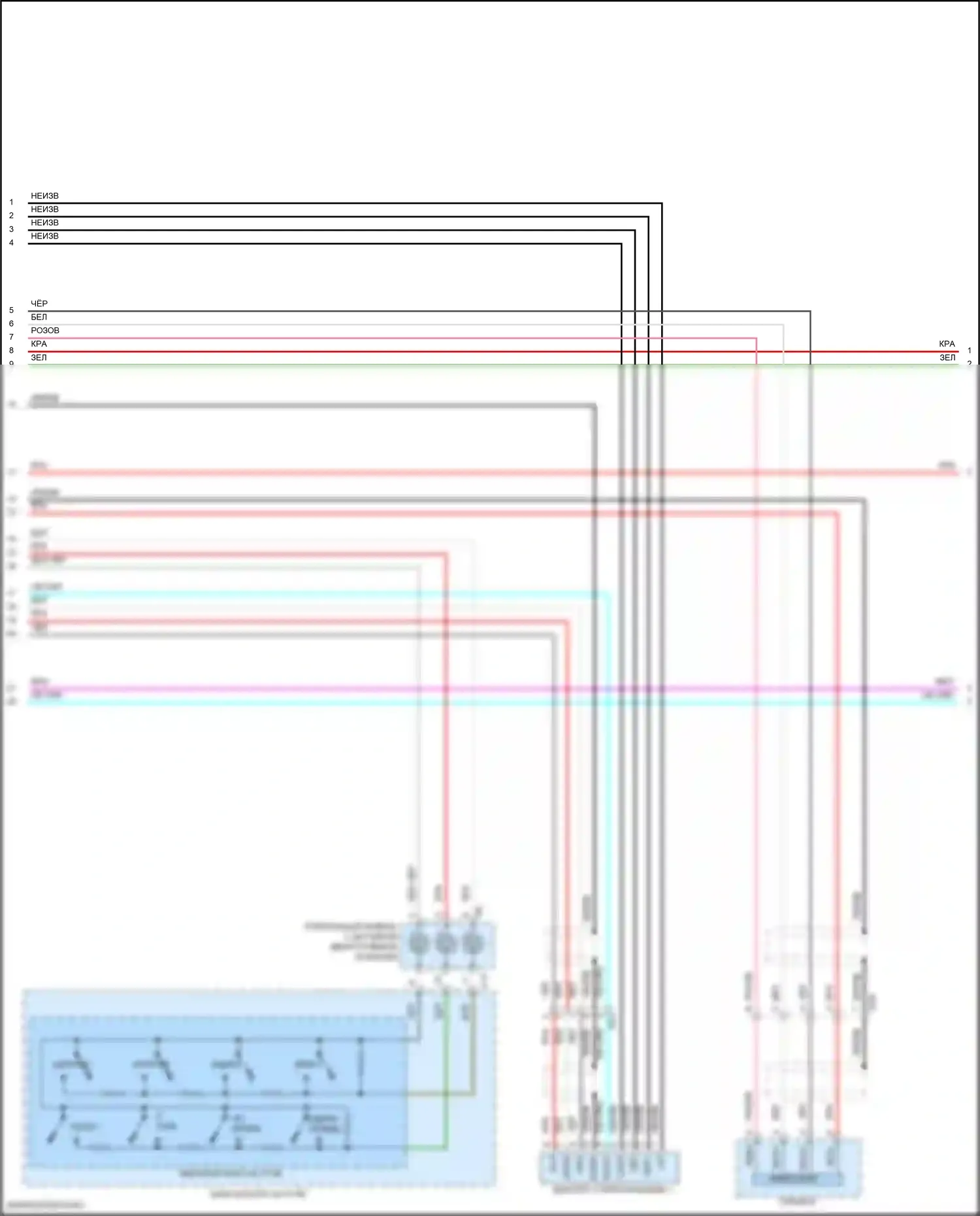 RAV4 Toyota IV рестайлинг (2015-2019): Электросхема навигации, гибрид с отдельным усилителем (2 из 4) 