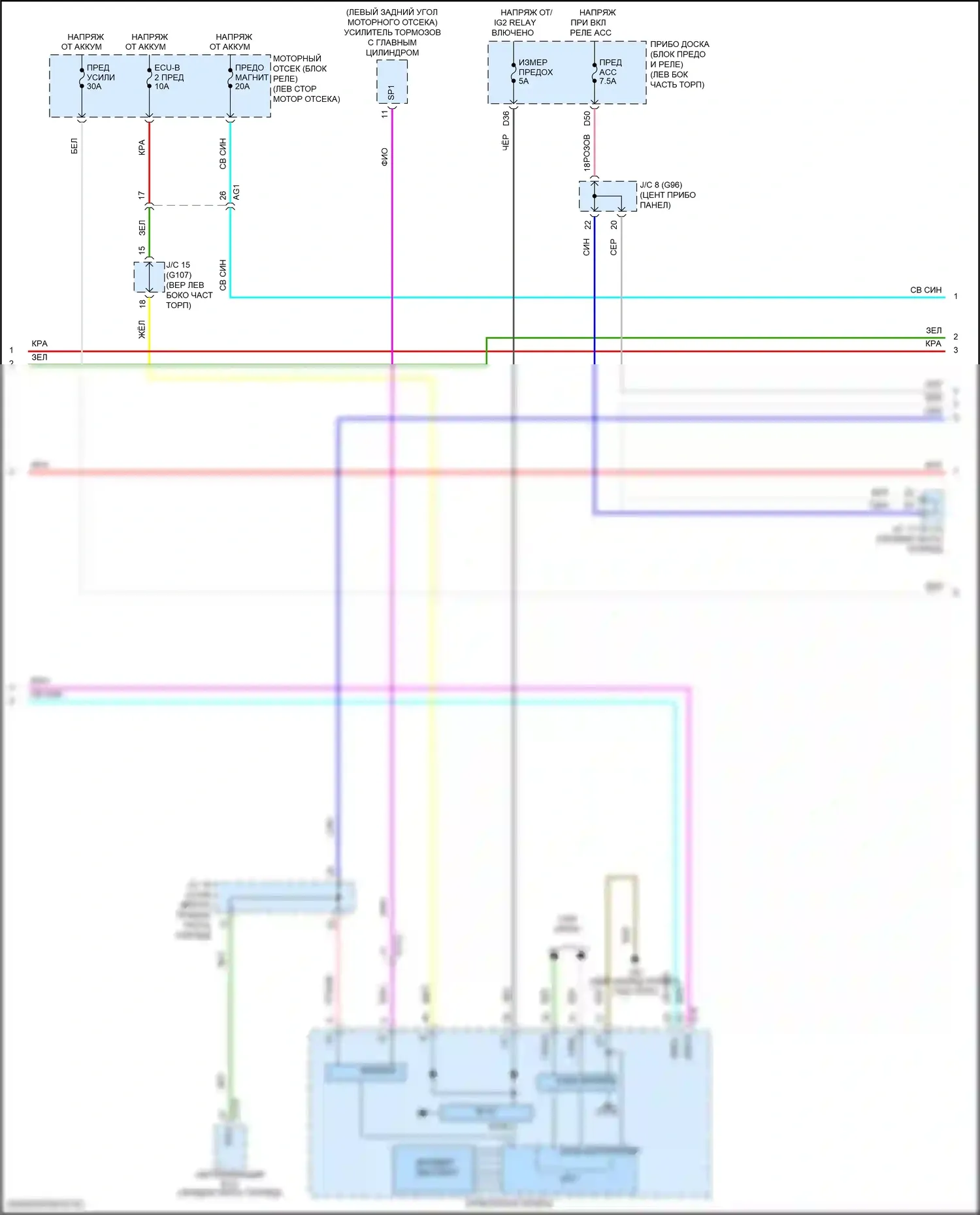 RAV4 Toyota IV рестайлинг (2015-2019): Электросхема навигации, гибрид с отдельным усилителем (3 из 4) 