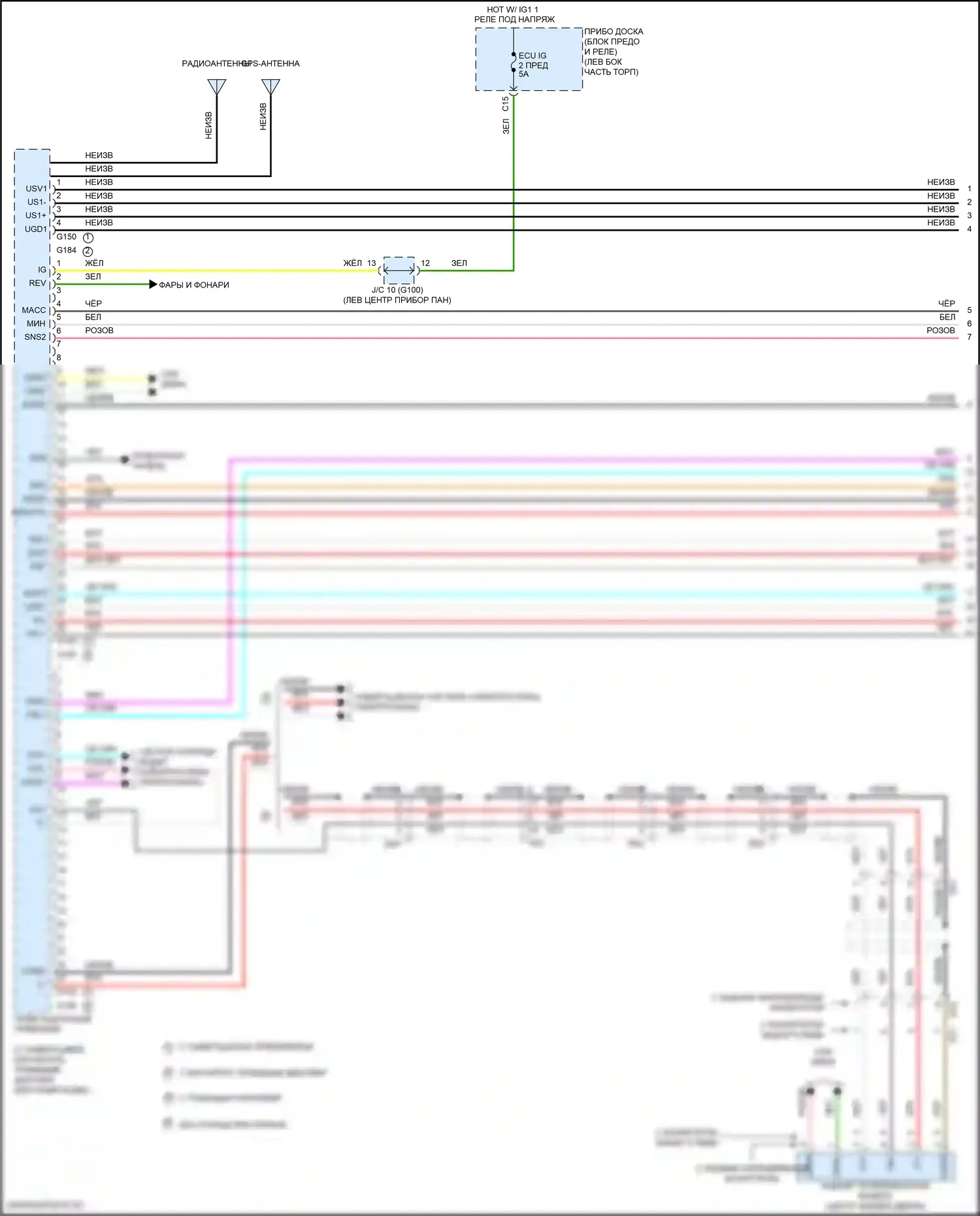 RAV4 Toyota IV рестайлинг (2015-2019): Электросхема навигации, гибрид со встроенным усилителем (1 из 4) 
