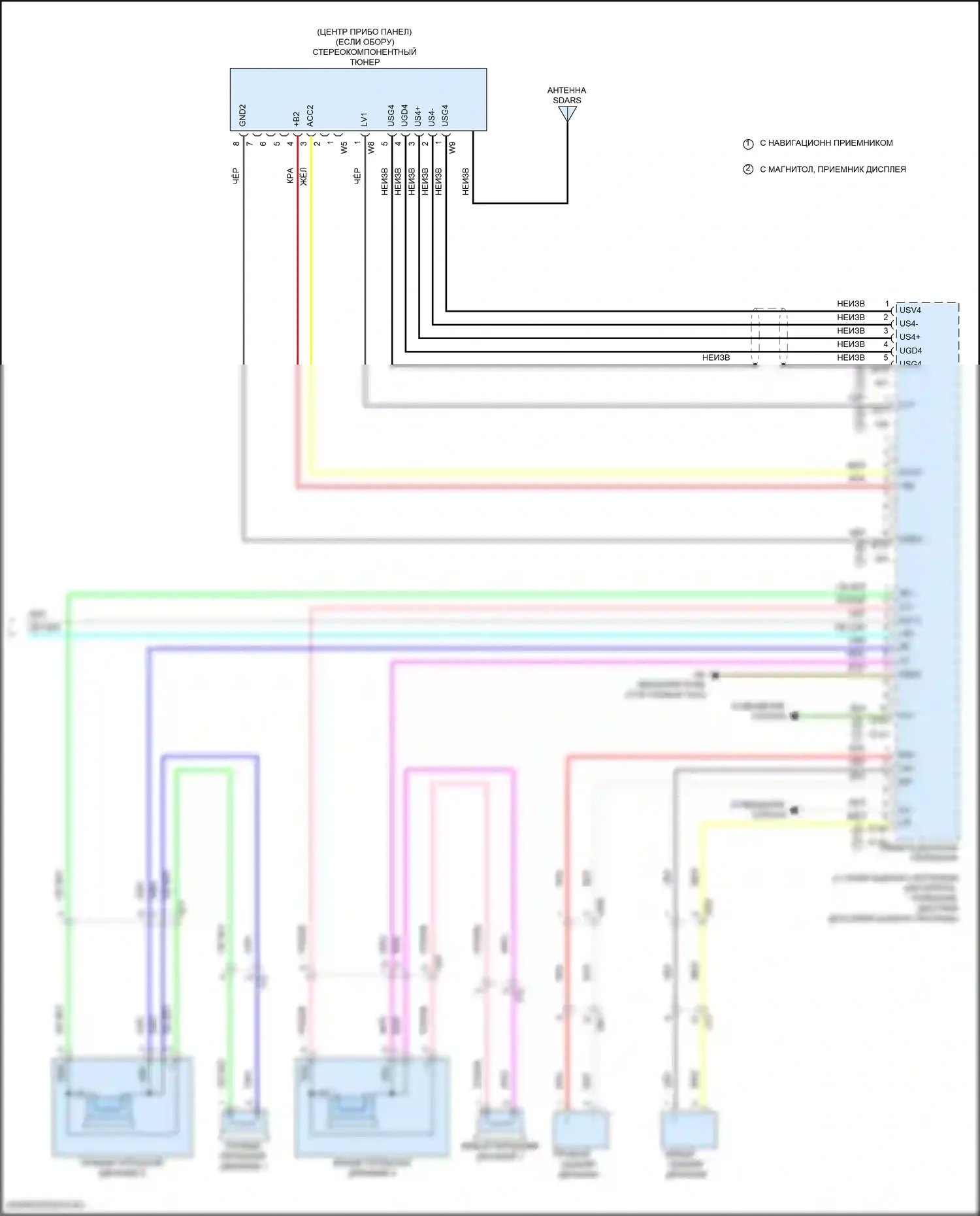 RAV4 Toyota IV рестайлинг (2015-2019): Электросхема навигации, гибрид со встроенным усилителем (4 из 4) 
