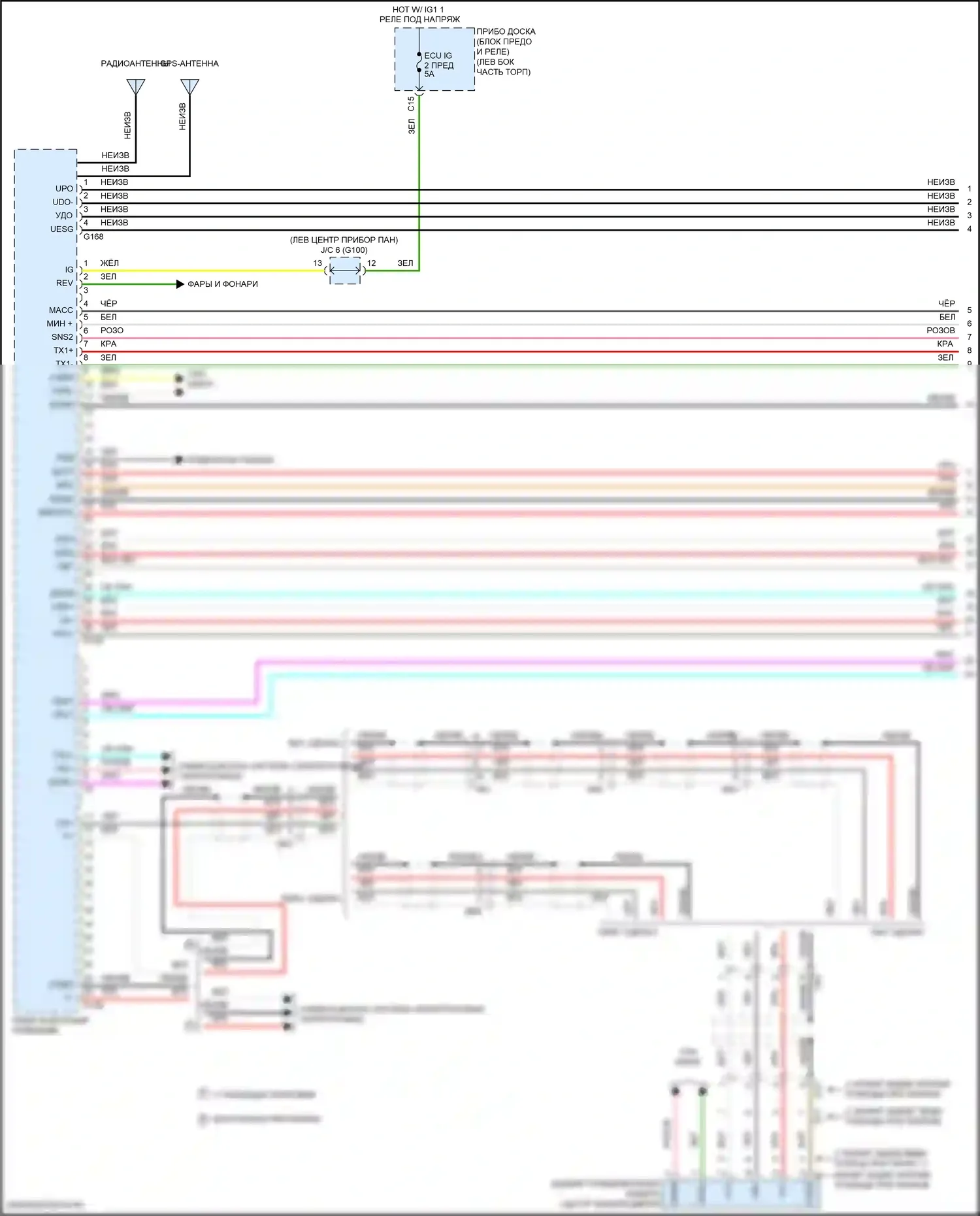 RAV4 Toyota IV рестайлинг (2015-2019): Электросхема навигации, кроме гибридной с отдельным усилителем (1 из 4) 