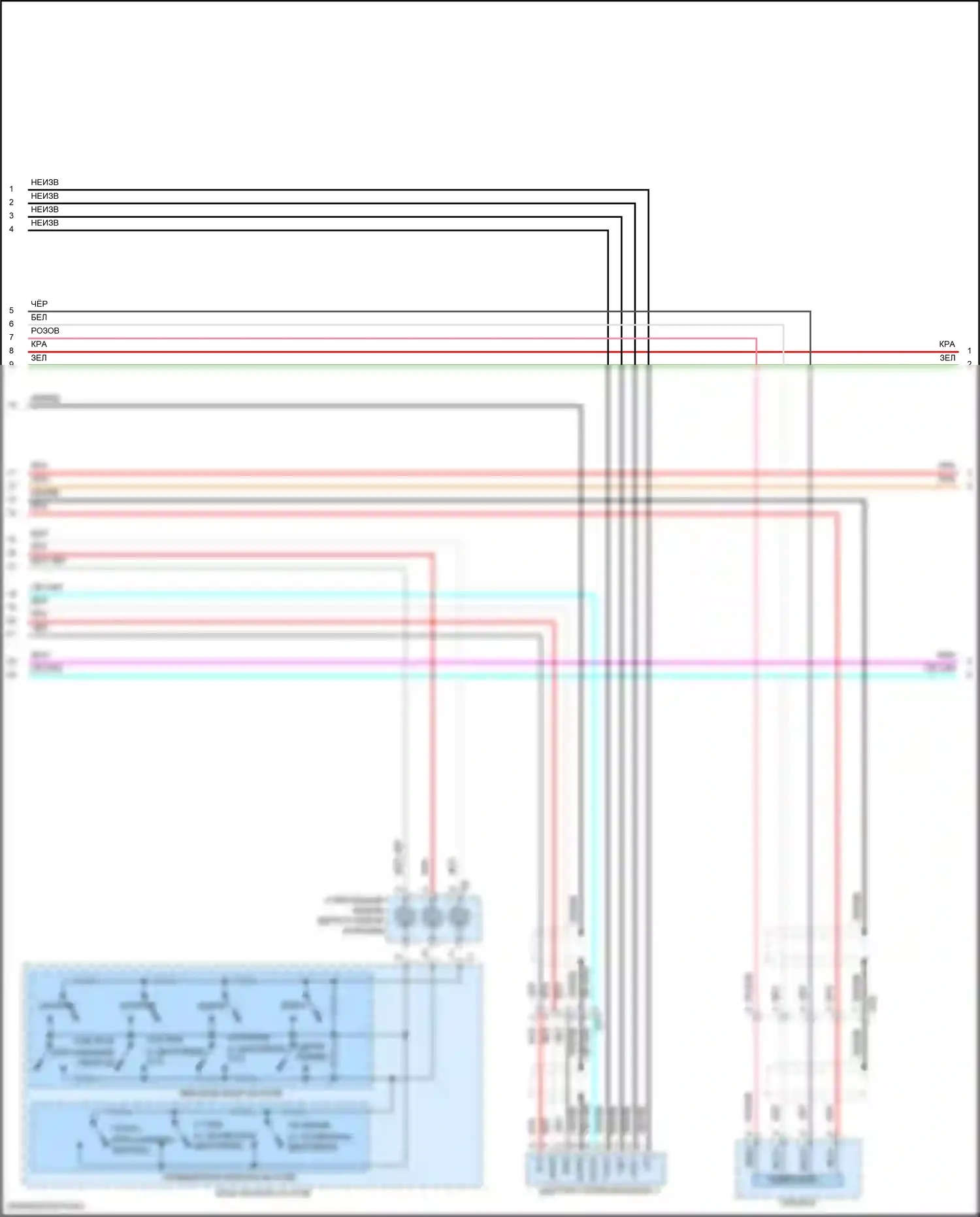 RAV4 Toyota IV рестайлинг (2015-2019): Электросхема навигации, кроме гибридной с отдельным усилителем (2 из 4) 
