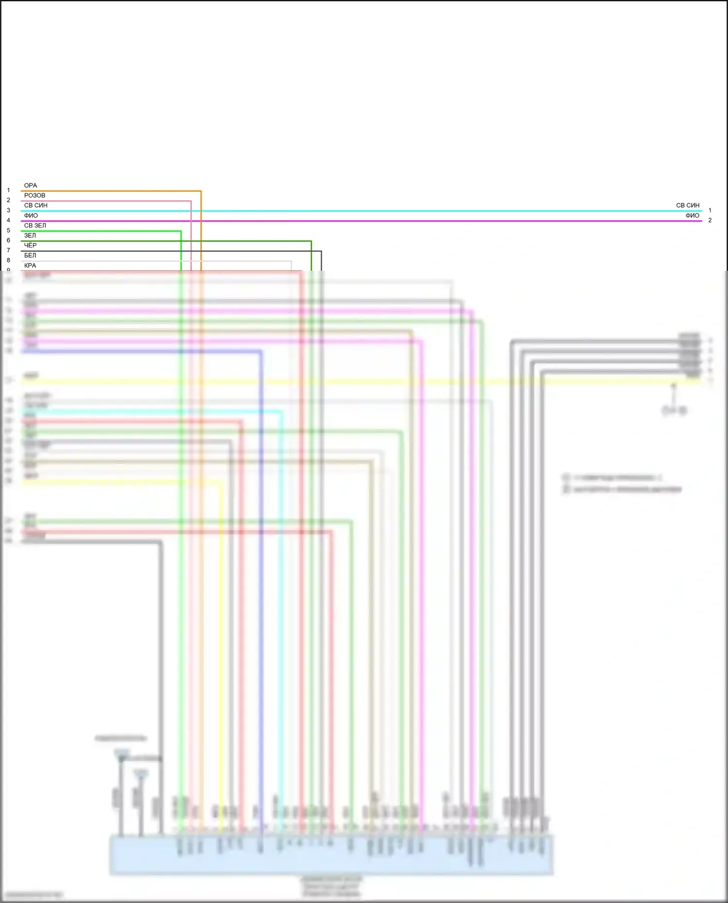 RAV4 Toyota IV рестайлинг (2015-2019): Электросхема навигационной проводки, кроме гибридной со встроенным усилителем (2 из 5) 