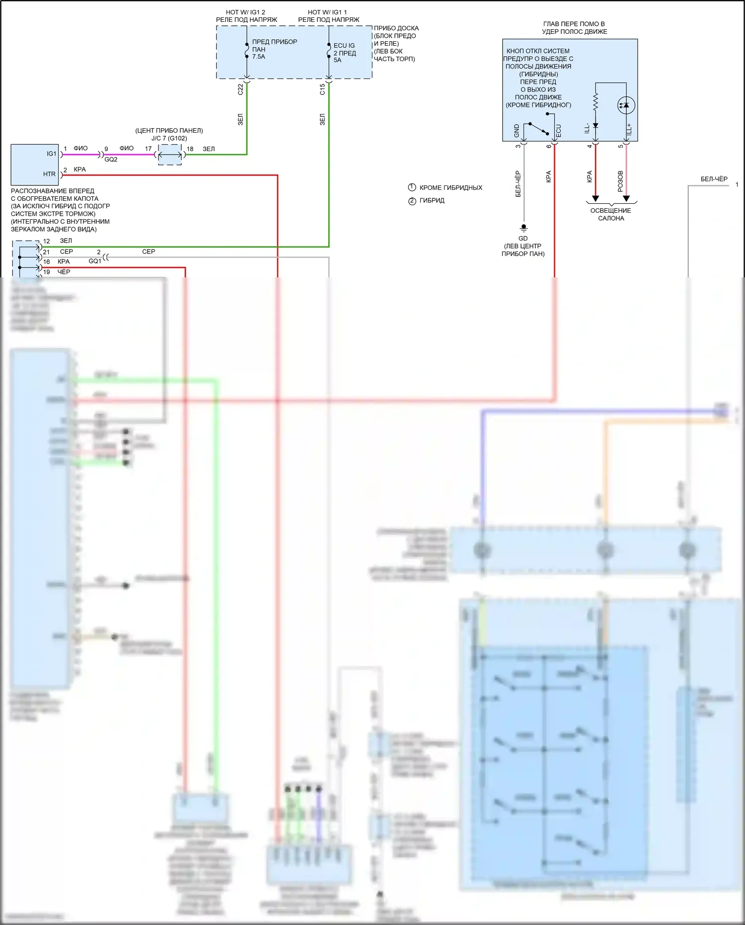 RAV4 Toyota IV рестайлинг (2015-2019): Электросхема сигнализации о выходе из полосы движения (1 из 2) 