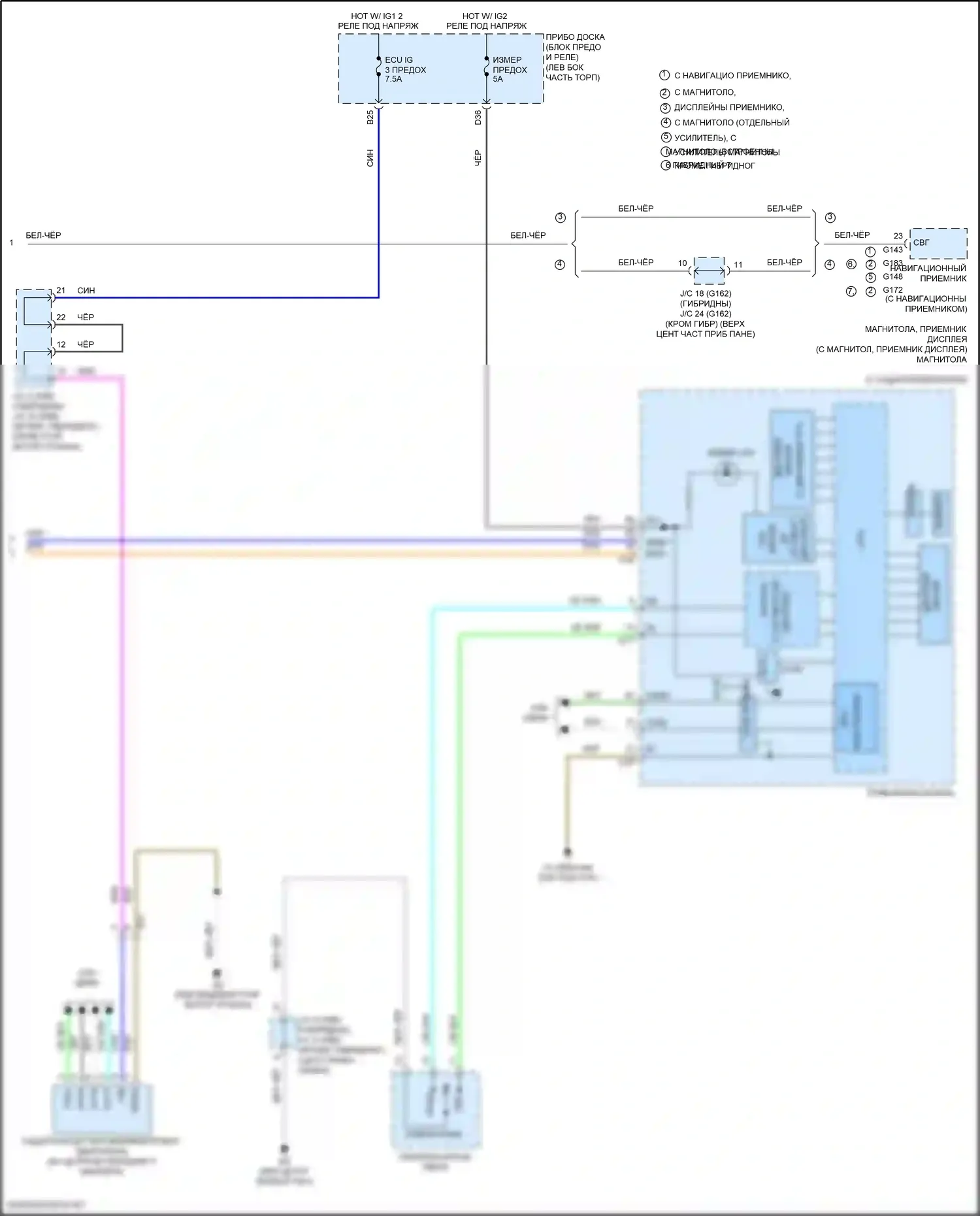 RAV4 Toyota IV рестайлинг (2015-2019): Электросхема сигнализации о выходе из полосы движения (2 из 2) 