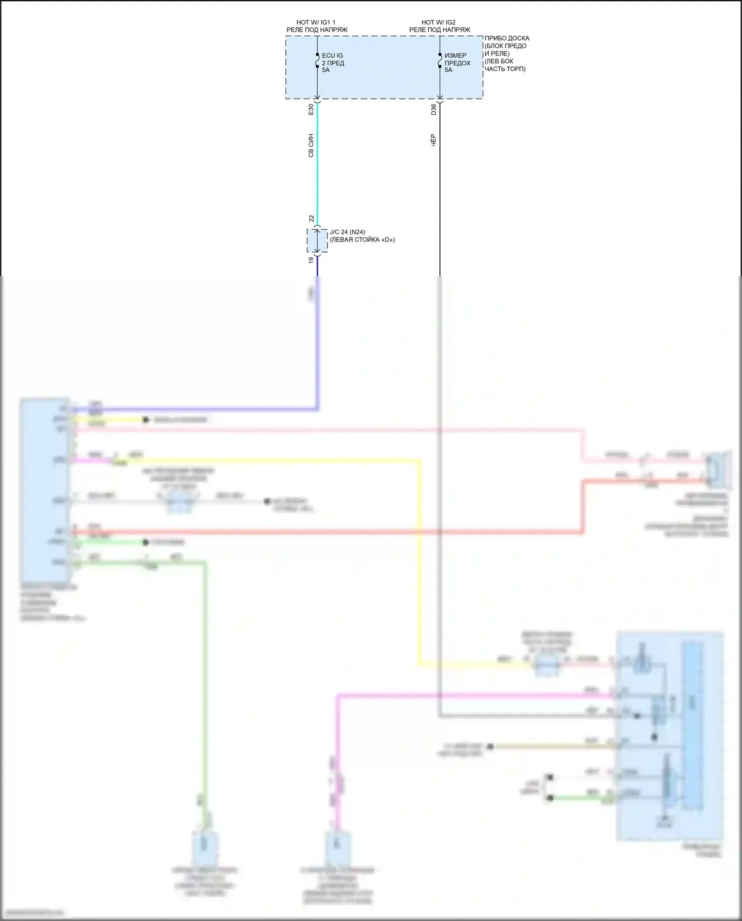 RAV4 Toyota IV рестайлинг (2015-2019): Электросхема уведомления о приближении транспортного средства 