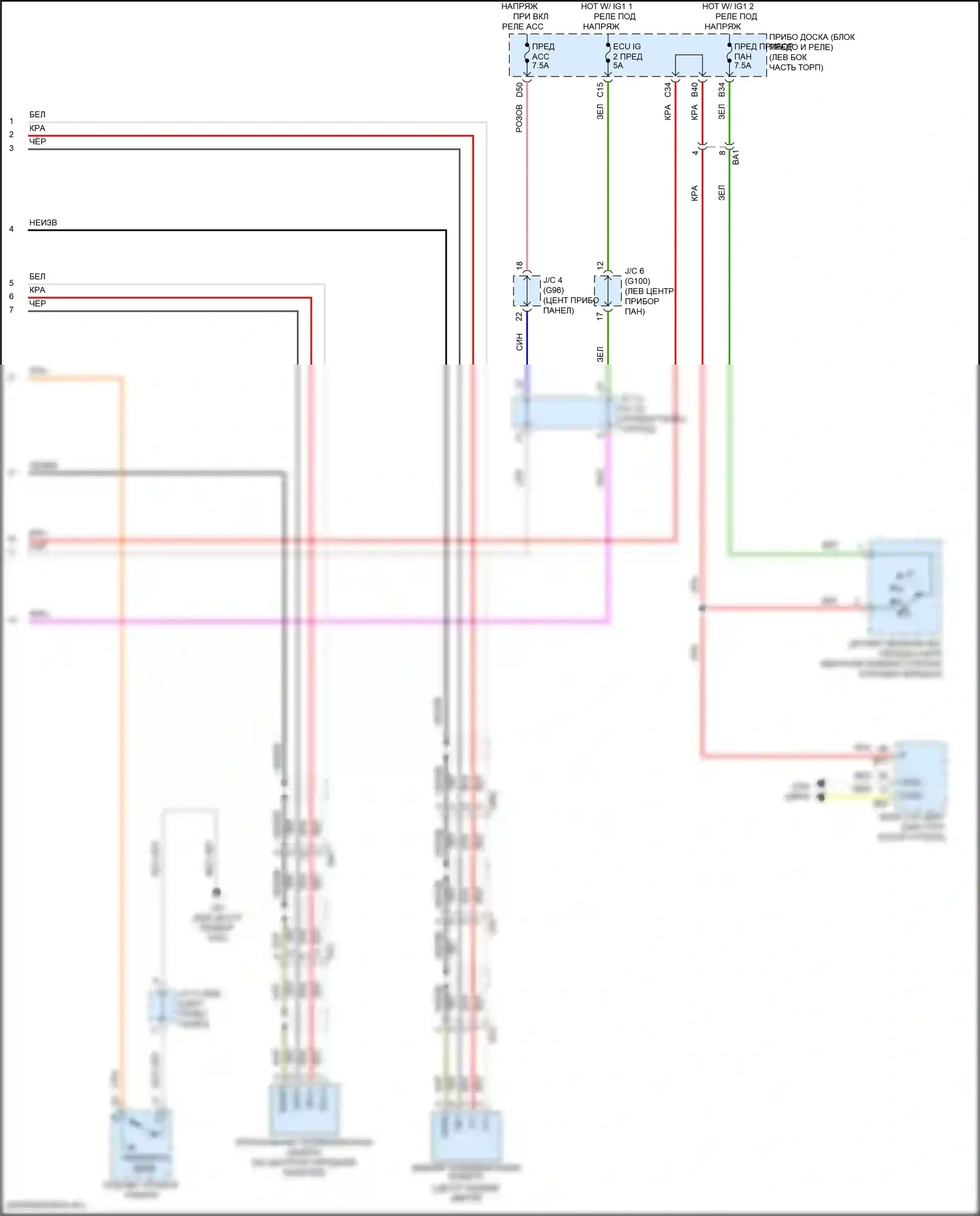 RAV4 Toyota IV рестайлинг (2015-2019): Парковка помощник электросхема, с панорамным и tmmc сделал (2 из 2) 