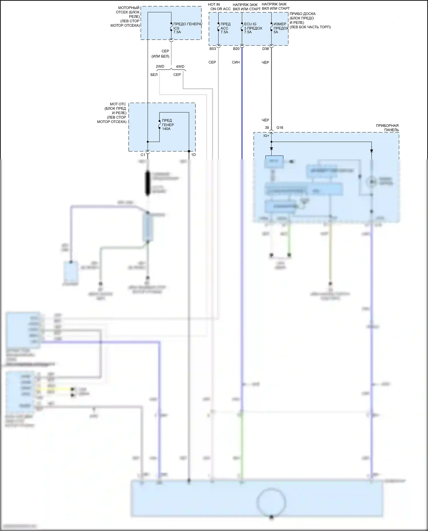 RAV4 Toyota IV рестайлинг (2015-2019): Электросхема генератора 