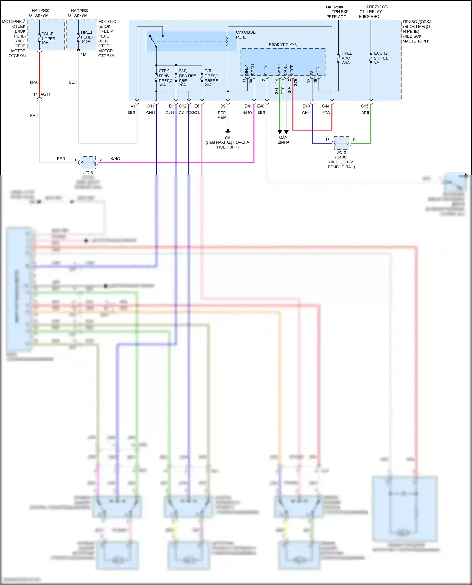 RAV4 Toyota IV рестайлинг (2015-2019): Электросхема стеклоподъемников, без защиты от заклинивания 