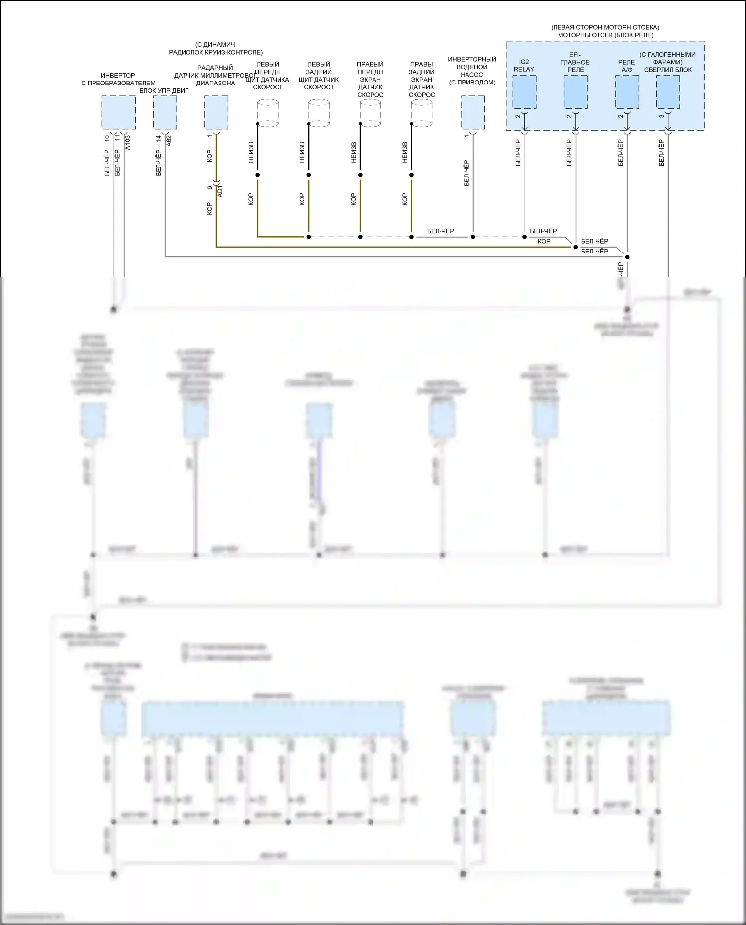 RAV4 Toyota IV рестайлинг (2015-2019): Электросхема разводки массы, гибридная (1 из 6) 