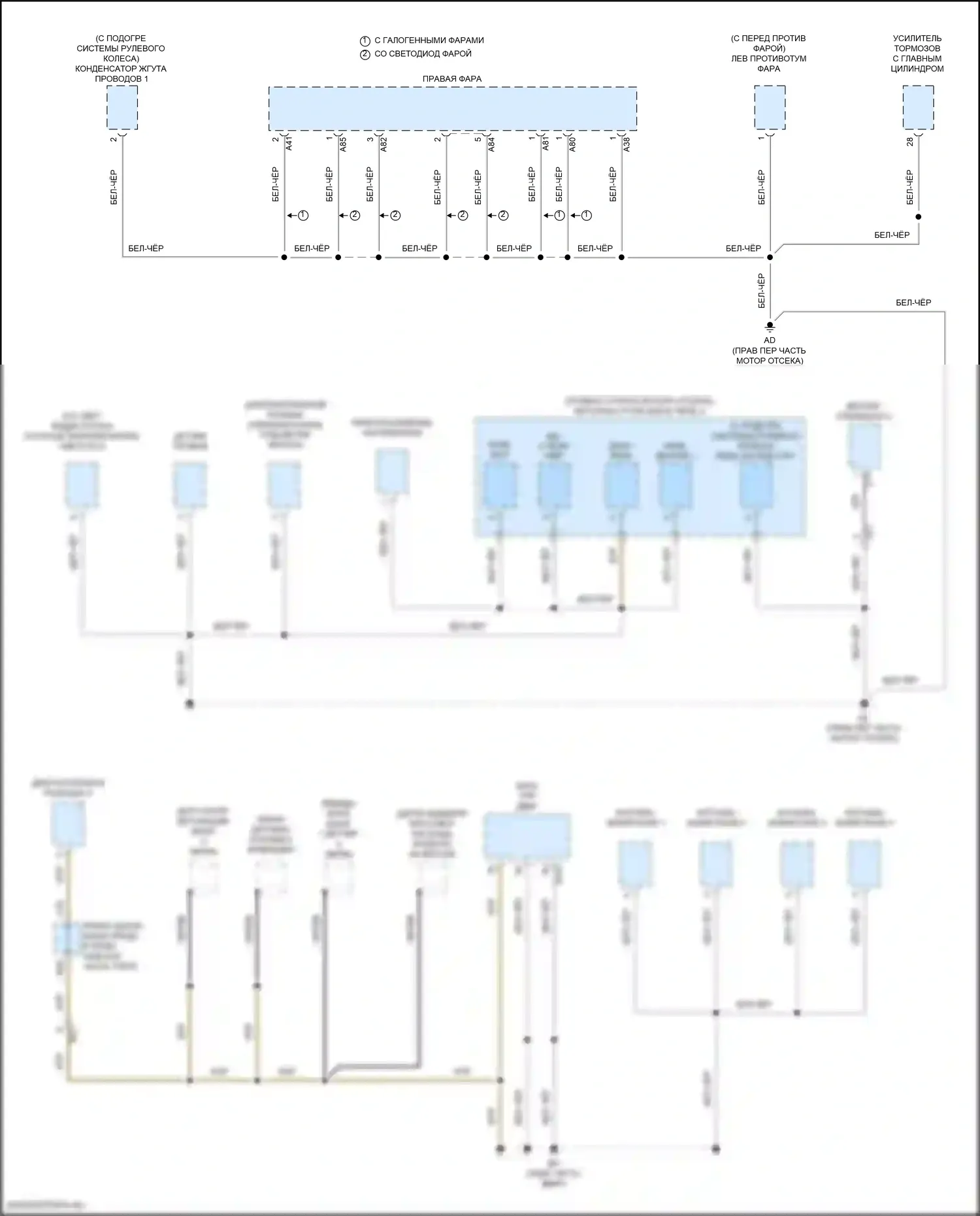 RAV4 Toyota IV рестайлинг (2015-2019): Электросхема разводки массы, гибридная (2 из 6) 