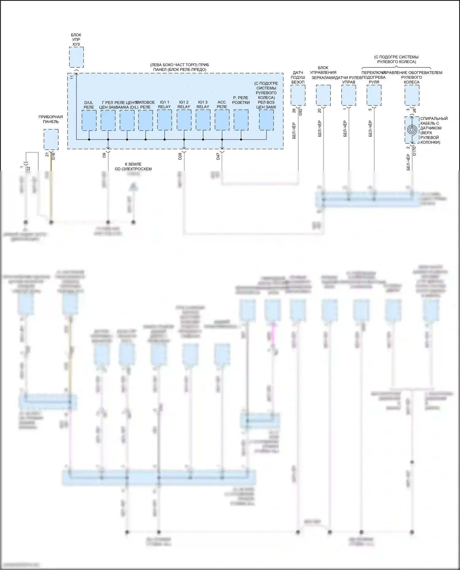 RAV4 Toyota IV рестайлинг (2015-2019): Электросхема разводки массы, гибридная (3 из 6) 