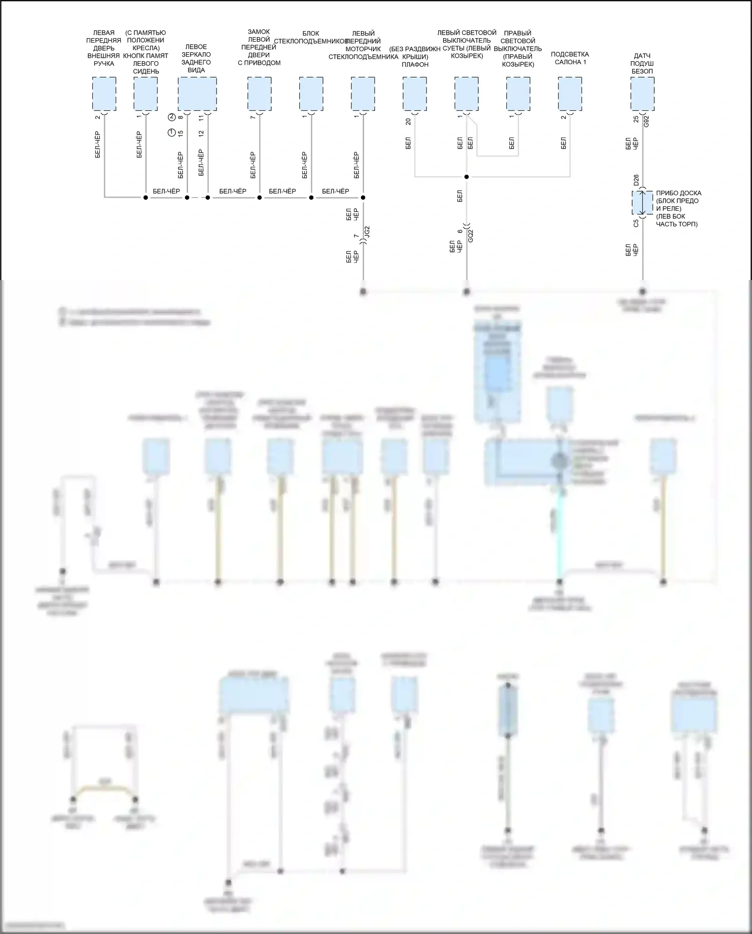 RAV4 Toyota IV рестайлинг (2015-2019): Электросхема разводки массы, гибридная (4 из 6) 