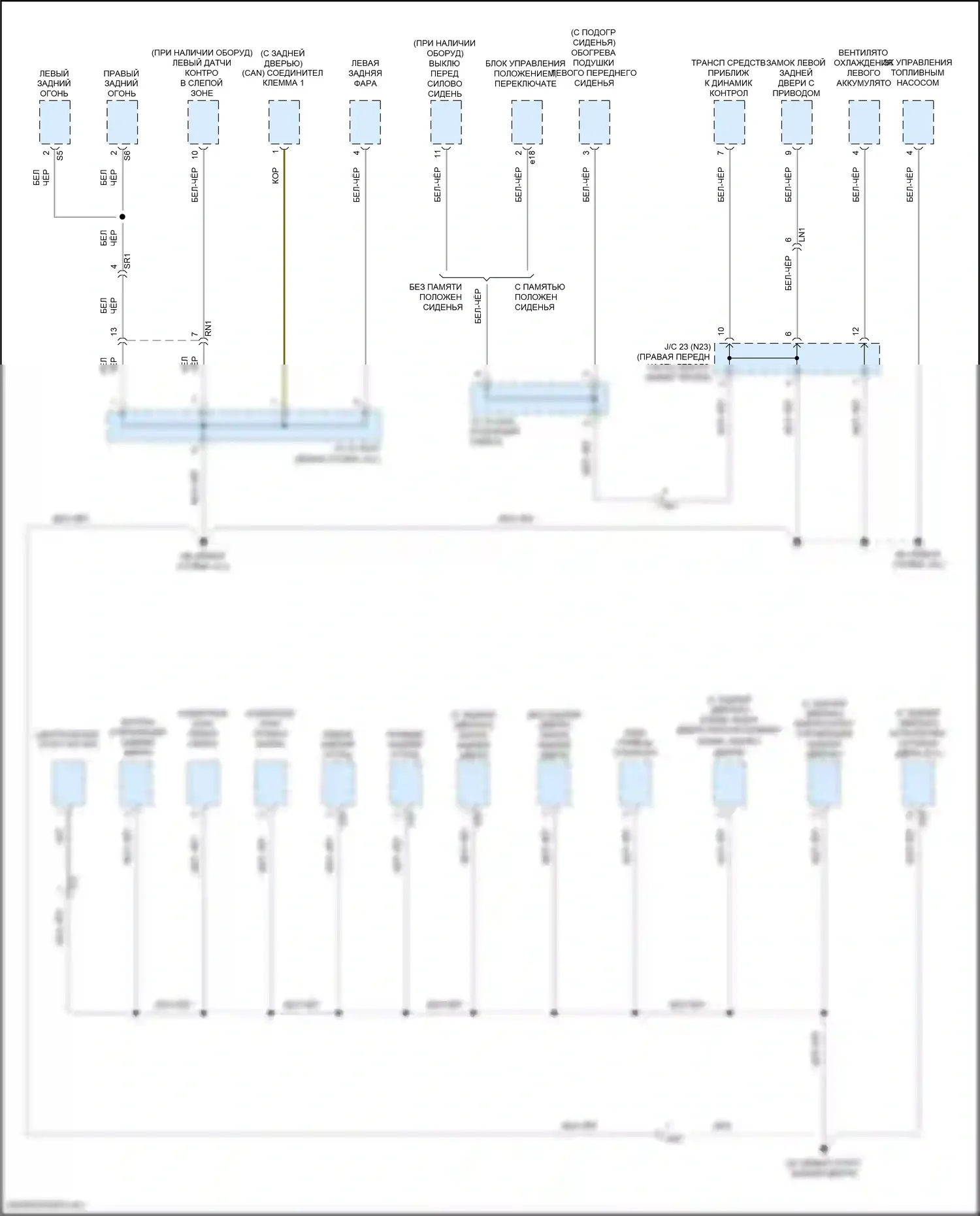 RAV4 Toyota IV рестайлинг (2015-2019): Электросхема разводки массы, гибридная (6 из 6) 