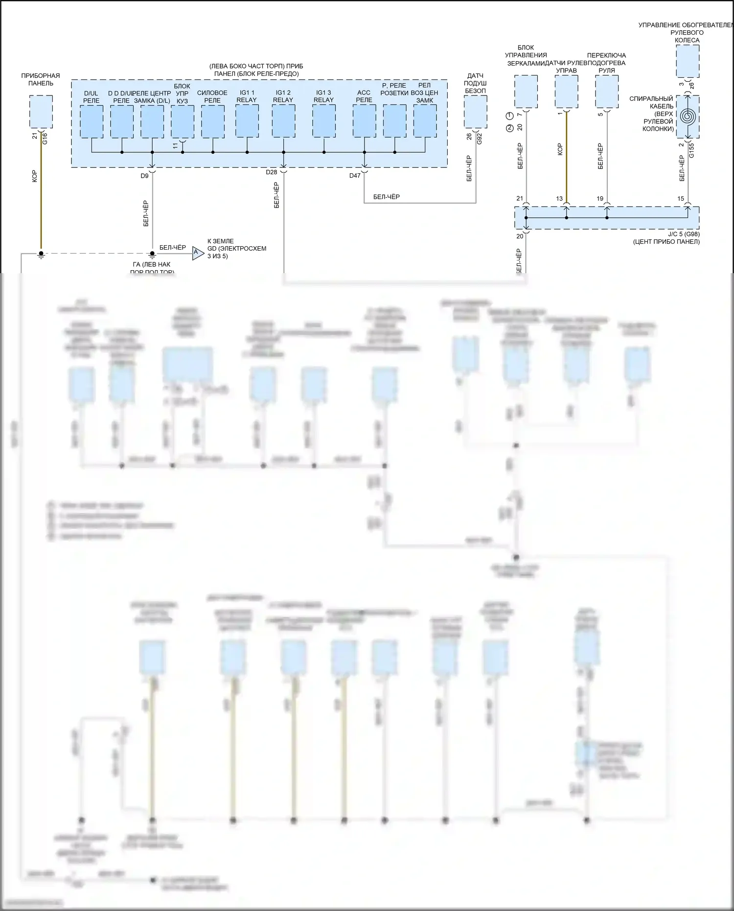 RAV4 Toyota IV рестайлинг (2015-2019): Электросхема разводки массы, кроме гибридной (2 из 5) 