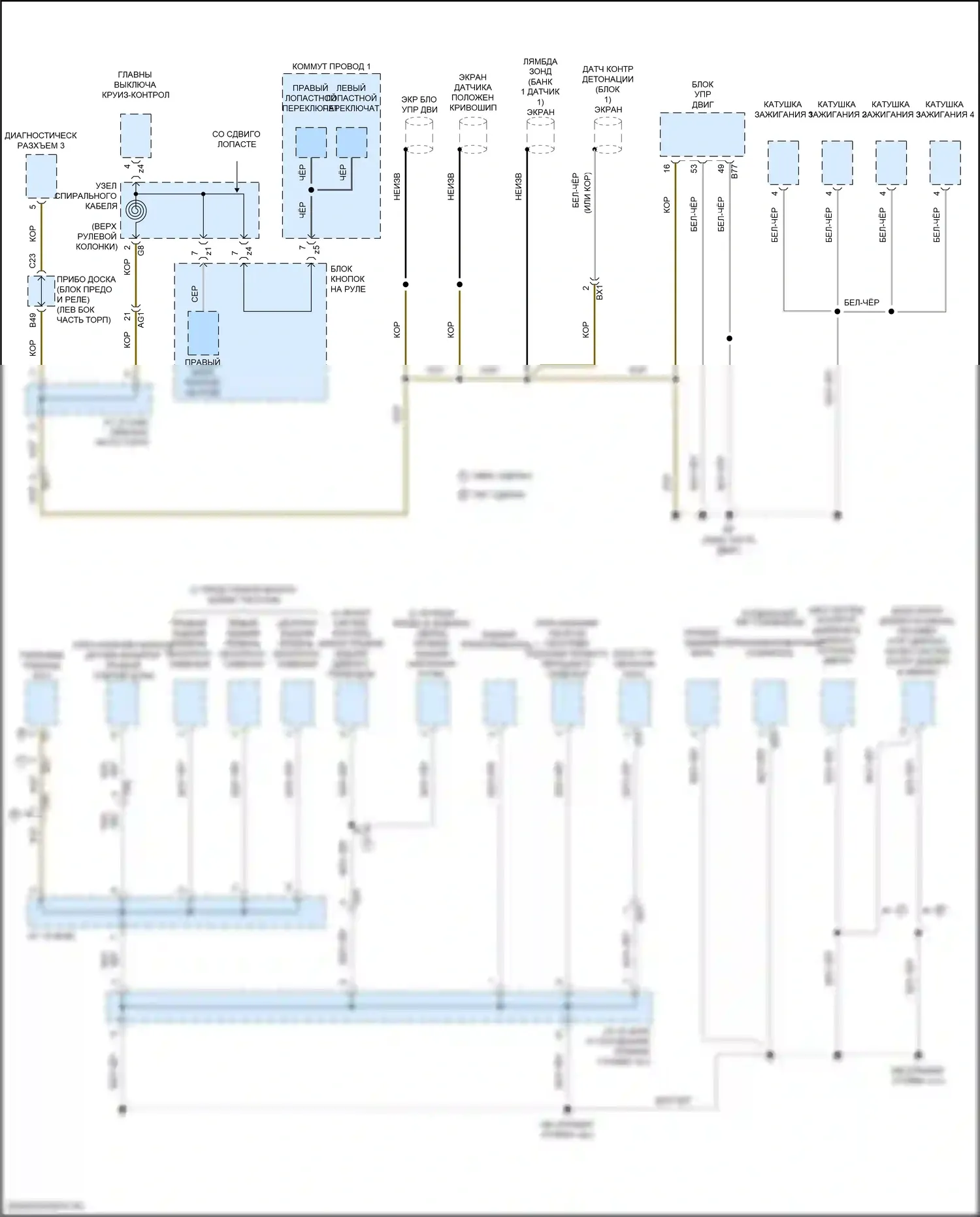 RAV4 Toyota IV рестайлинг (2015-2019): Электросхема разводки массы, за исключением гибридной (5 из 5) 