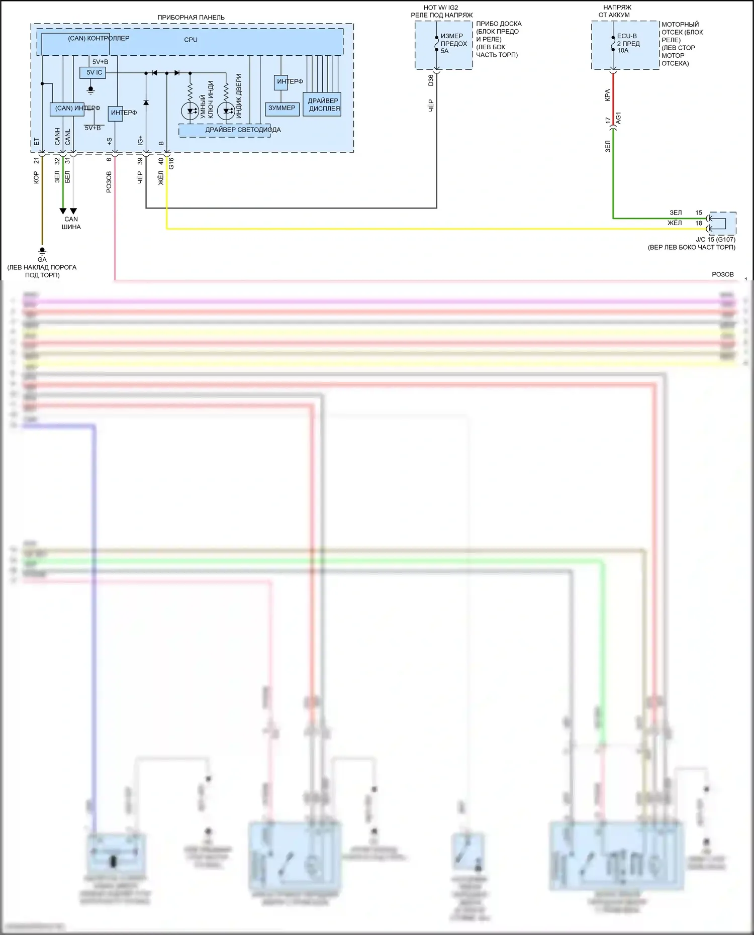 RAV4 Toyota IV рестайлинг (2015-2019): Электросхема центрального замка, гибридная (2 из 5) 