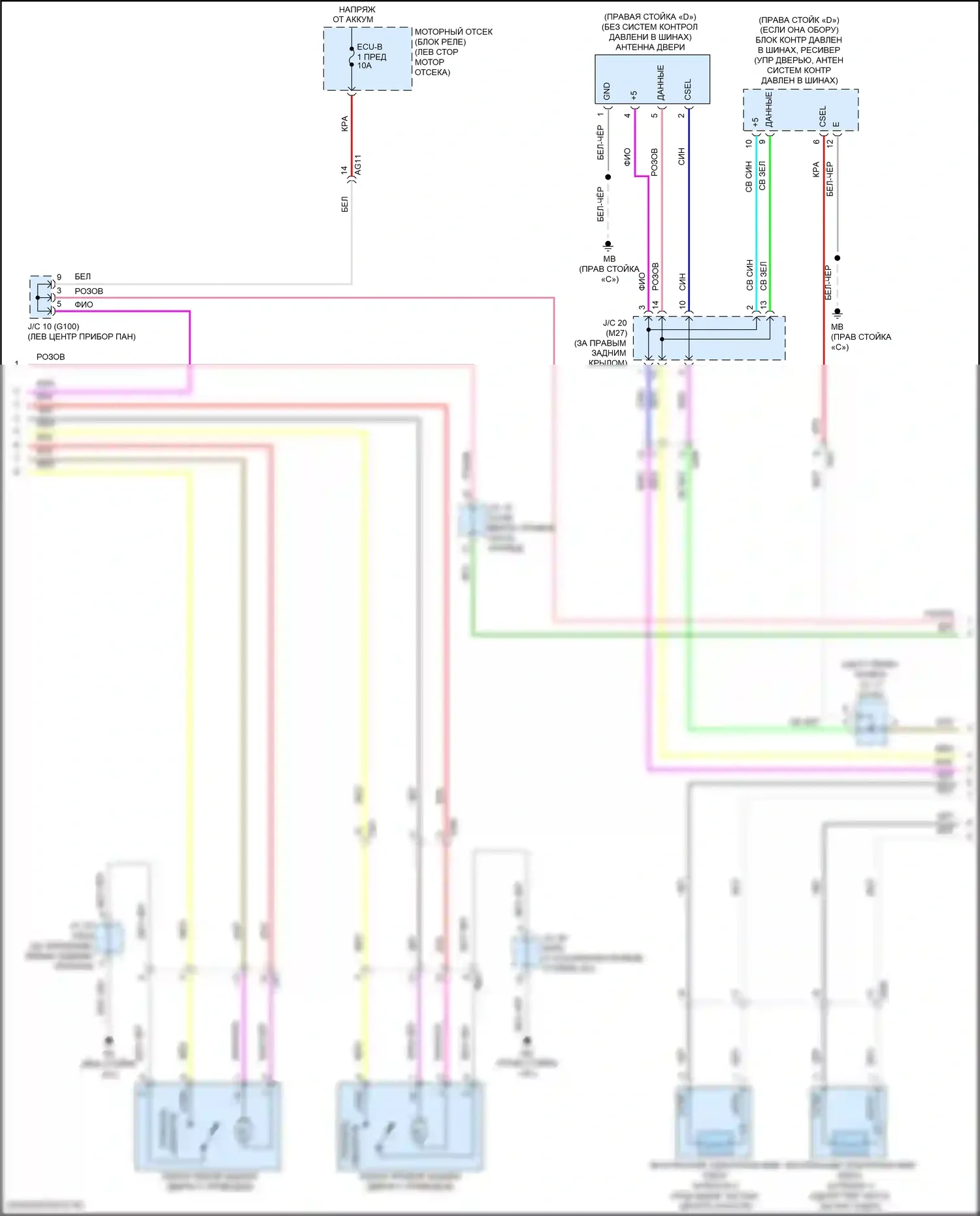 RAV4 Toyota IV рестайлинг (2015-2019): Электросхема центрального замка, гибридная (3 из 5) 
