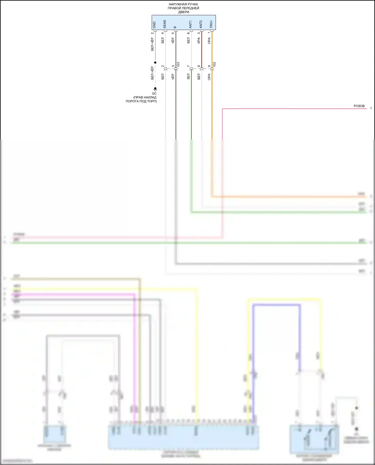 RAV4 Toyota IV рестайлинг (2015-2019): Электросхема центрального замка, гибридная (4 из 5) 
