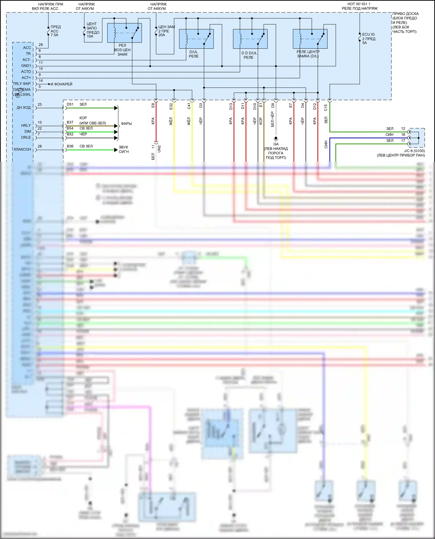 RAV4 Toyota IV рестайлинг (2015-2019): Электросхема центрального замка, за исключением гибридного без системы интеллектуальных ключей (1 из 4) 