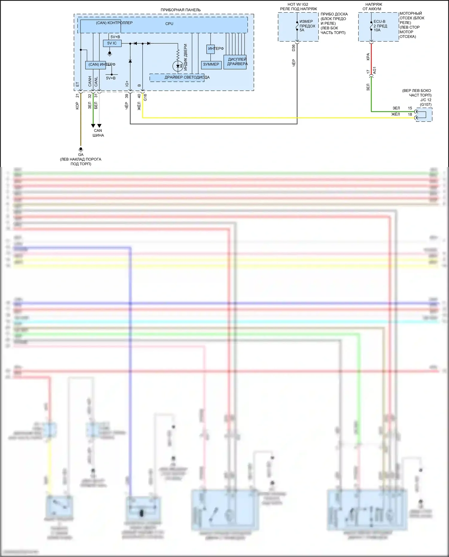 RAV4 Toyota IV рестайлинг (2015-2019): Электросхема центрального замка, за исключением гибридного без системы интеллектуальных ключей (2 из 4) 