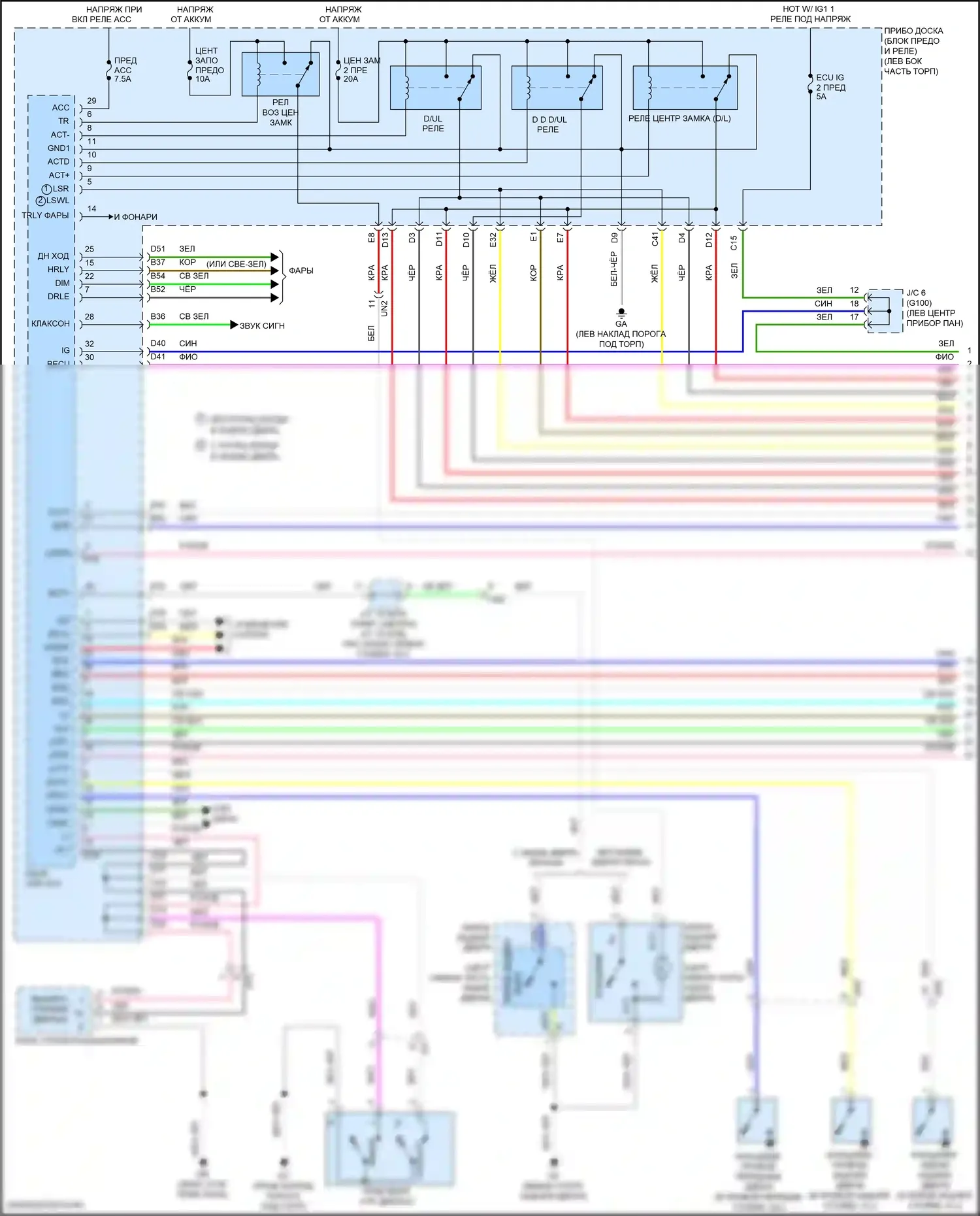 RAV4 Toyota IV рестайлинг (2015-2019): Электросхема центрального замка, за исключением гибридного с интеллектуальной системой ключей (1 из 5) 