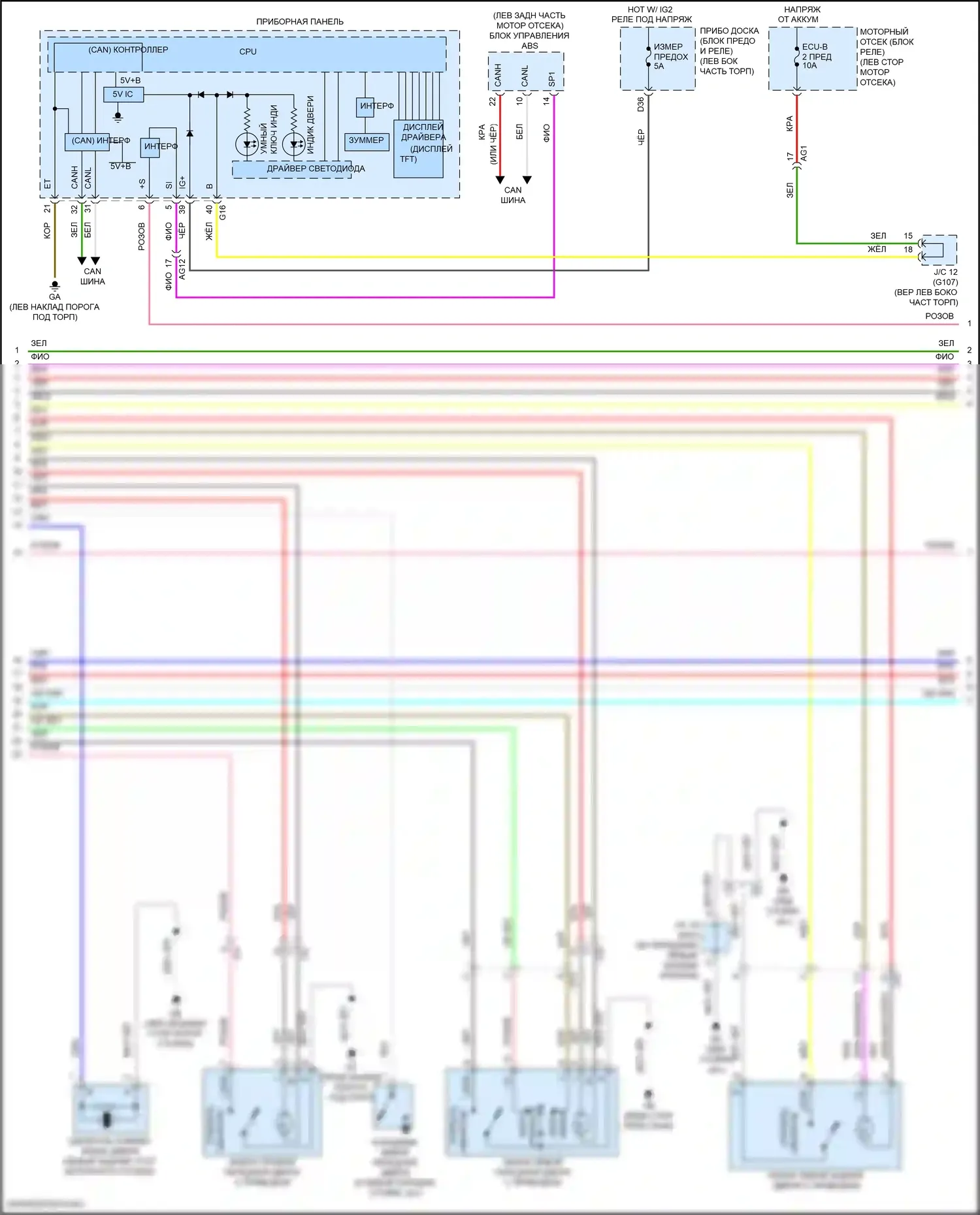 RAV4 Toyota IV рестайлинг (2015-2019): Электросхема центрального замка, за исключением гибридного с интеллектуальной системой ключей (2 из 5) 