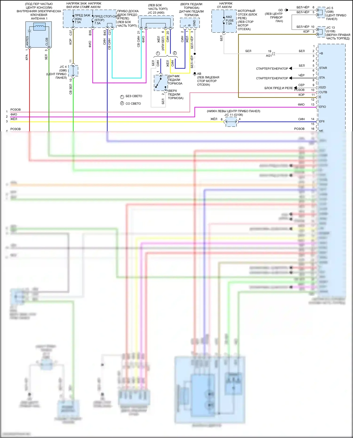 RAV4 Toyota IV рестайлинг (2015-2019): Электросхема центрального замка, за исключением гибридного с интеллектуальной системой ключей (5 из 5) 