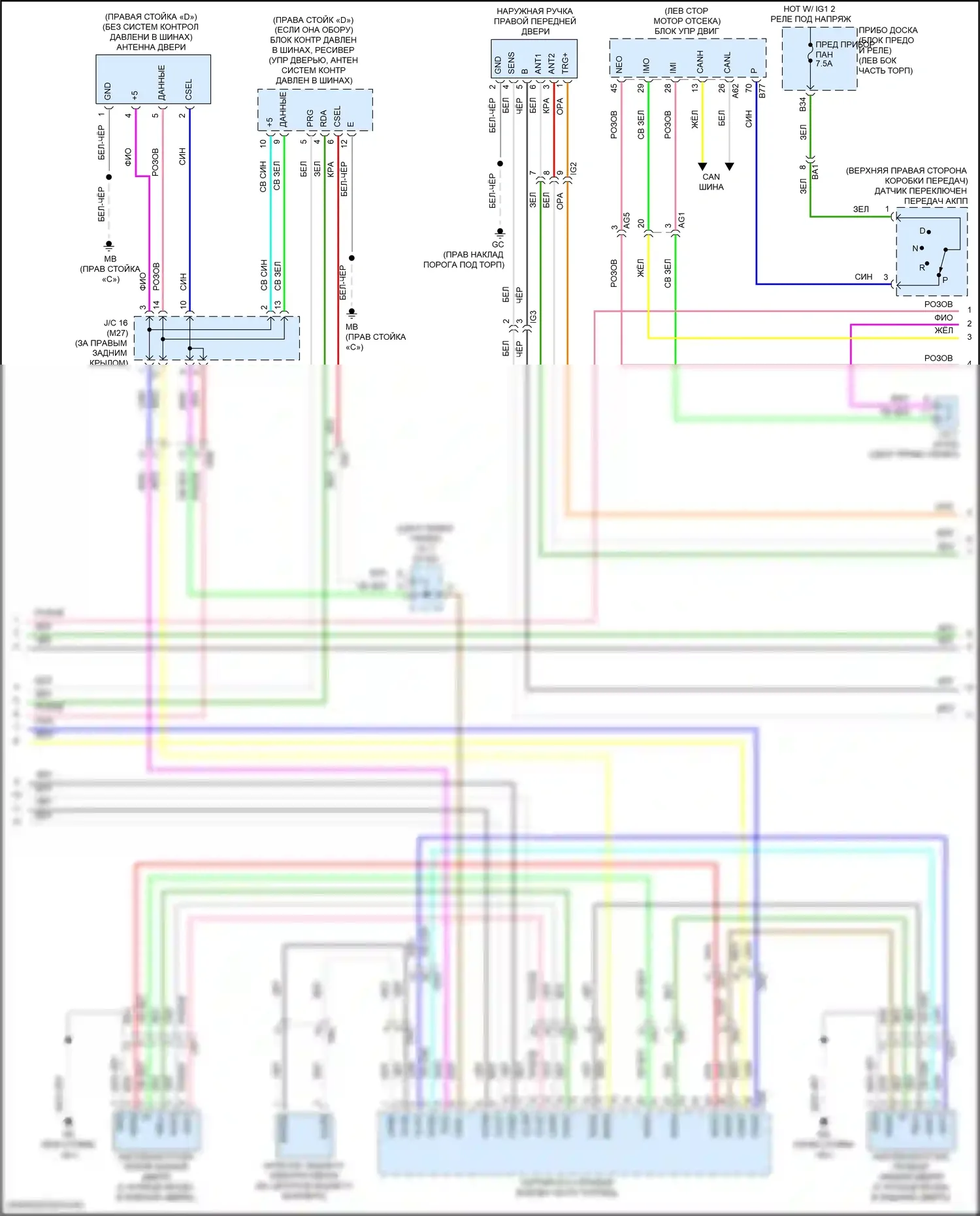 RAV4 Toyota IV рестайлинг (2015-2019): Электросхема центрального замка, за исключением гибридной системы с интеллектуальным ключом (4 из 5) 